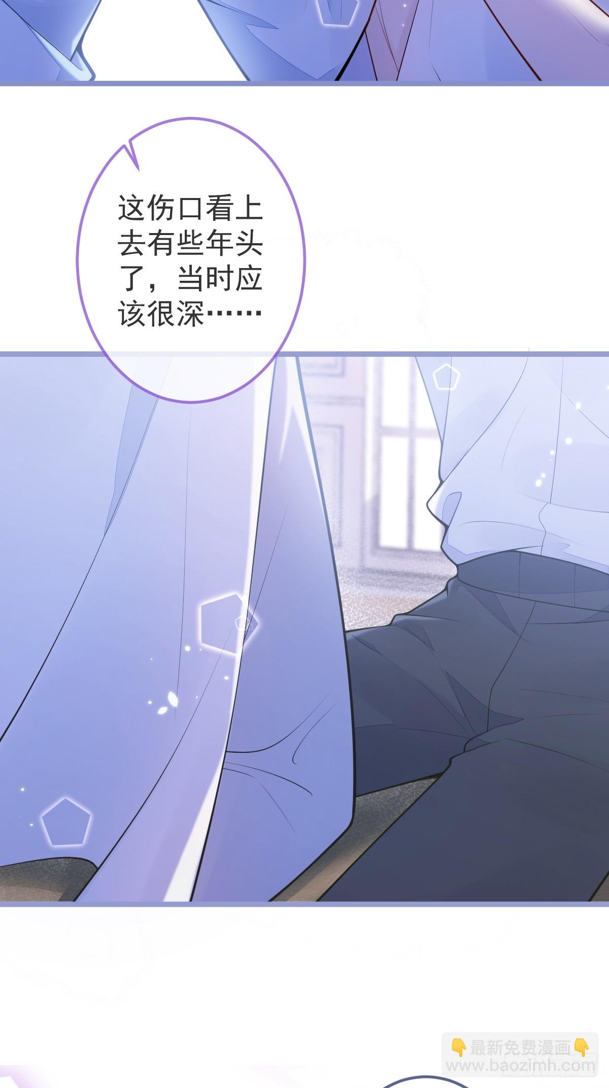 2-我要见他！(1/2)-第3话