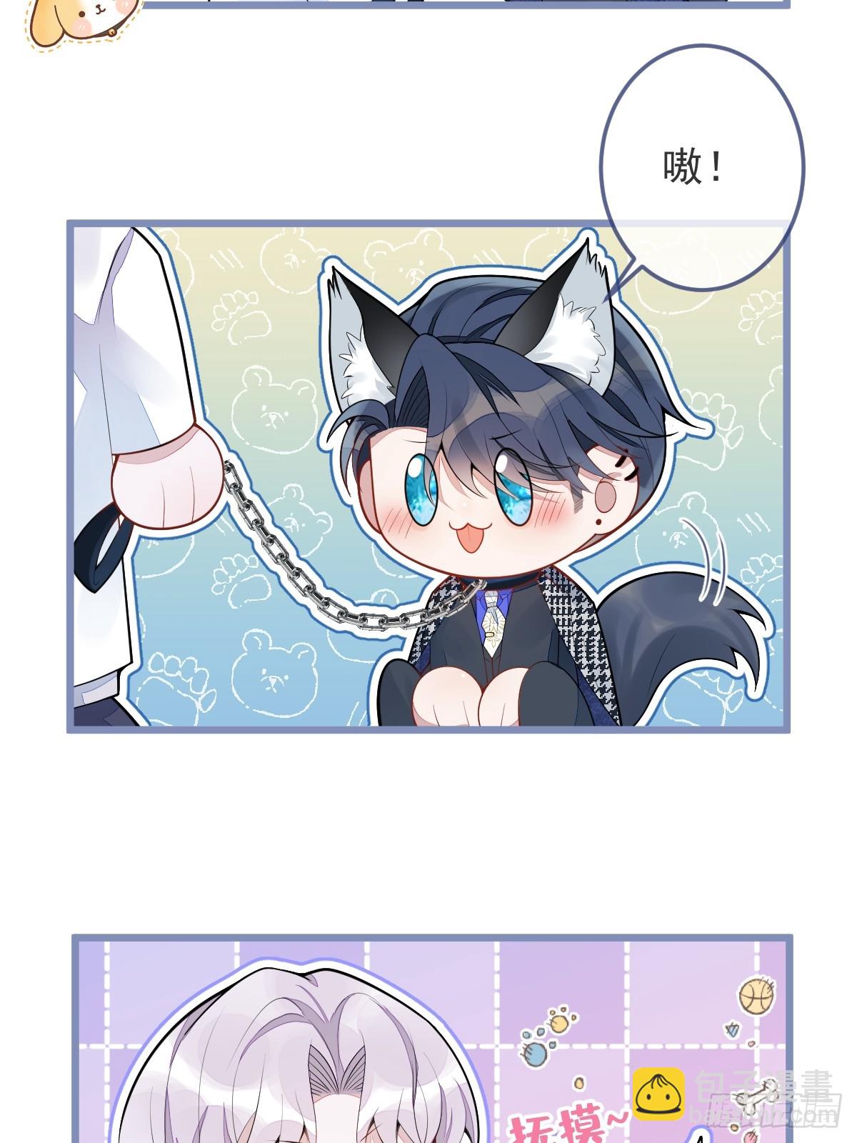2-我要见他！(1/2)-第3话