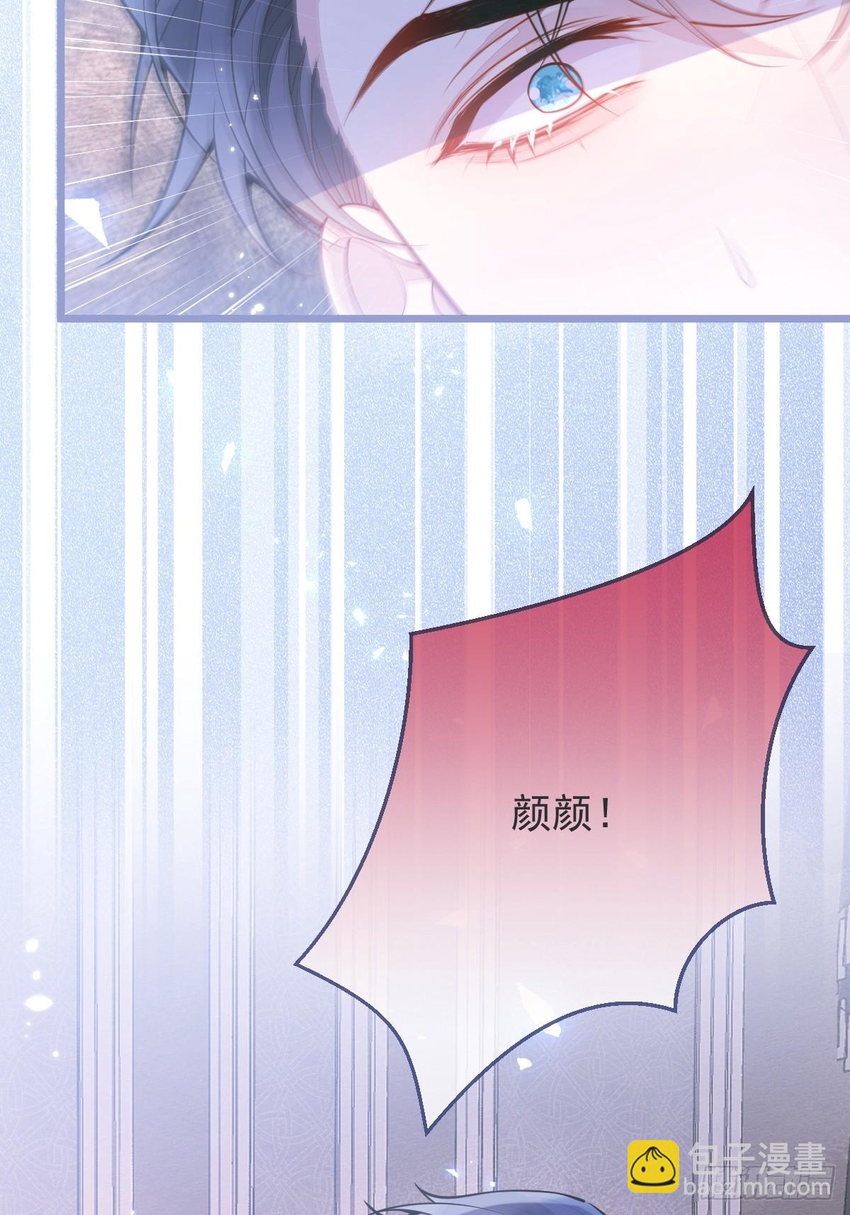 2-我要见他！(1/2)-第3话