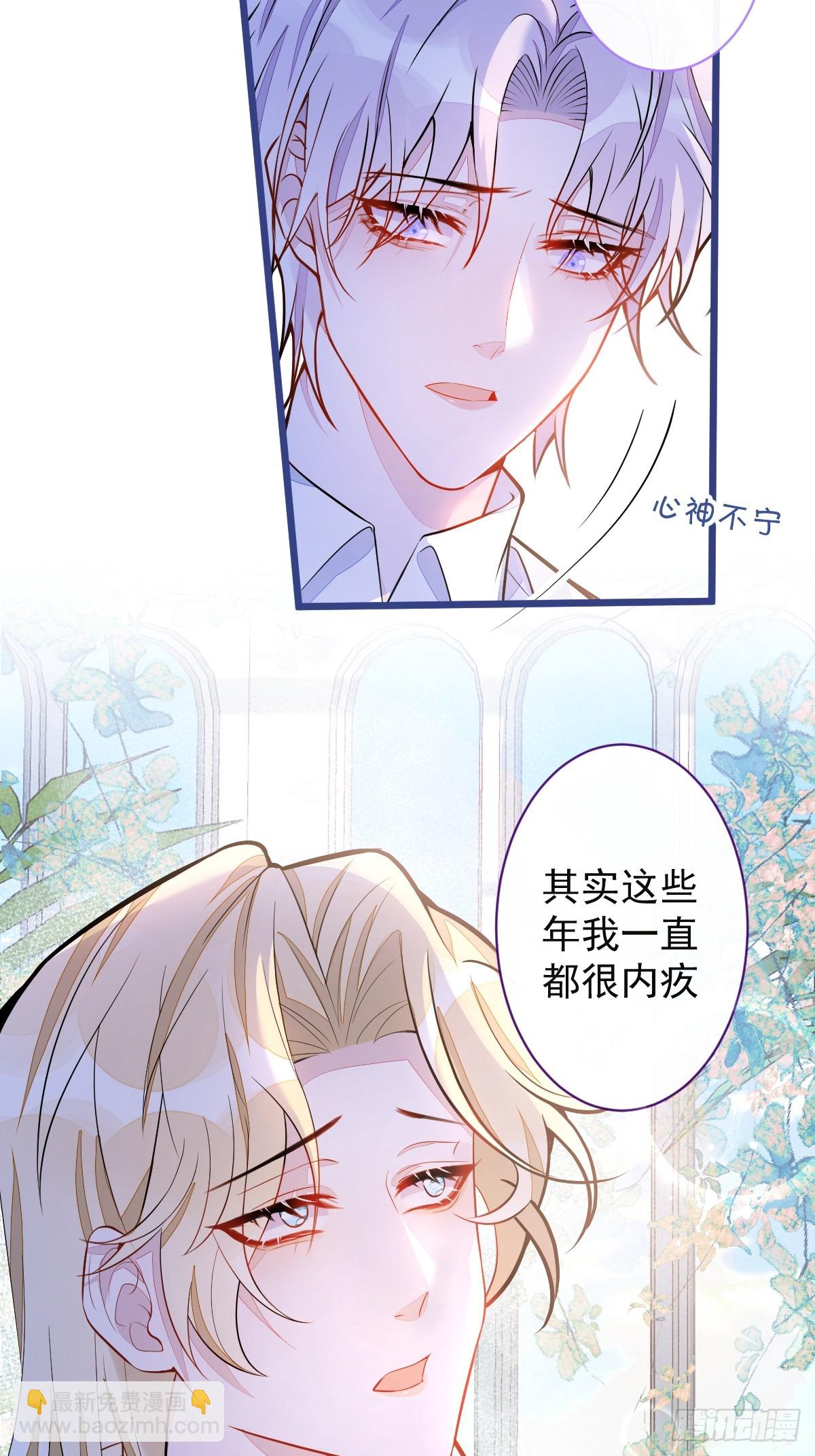 38-没错，我是付颜。-第39话