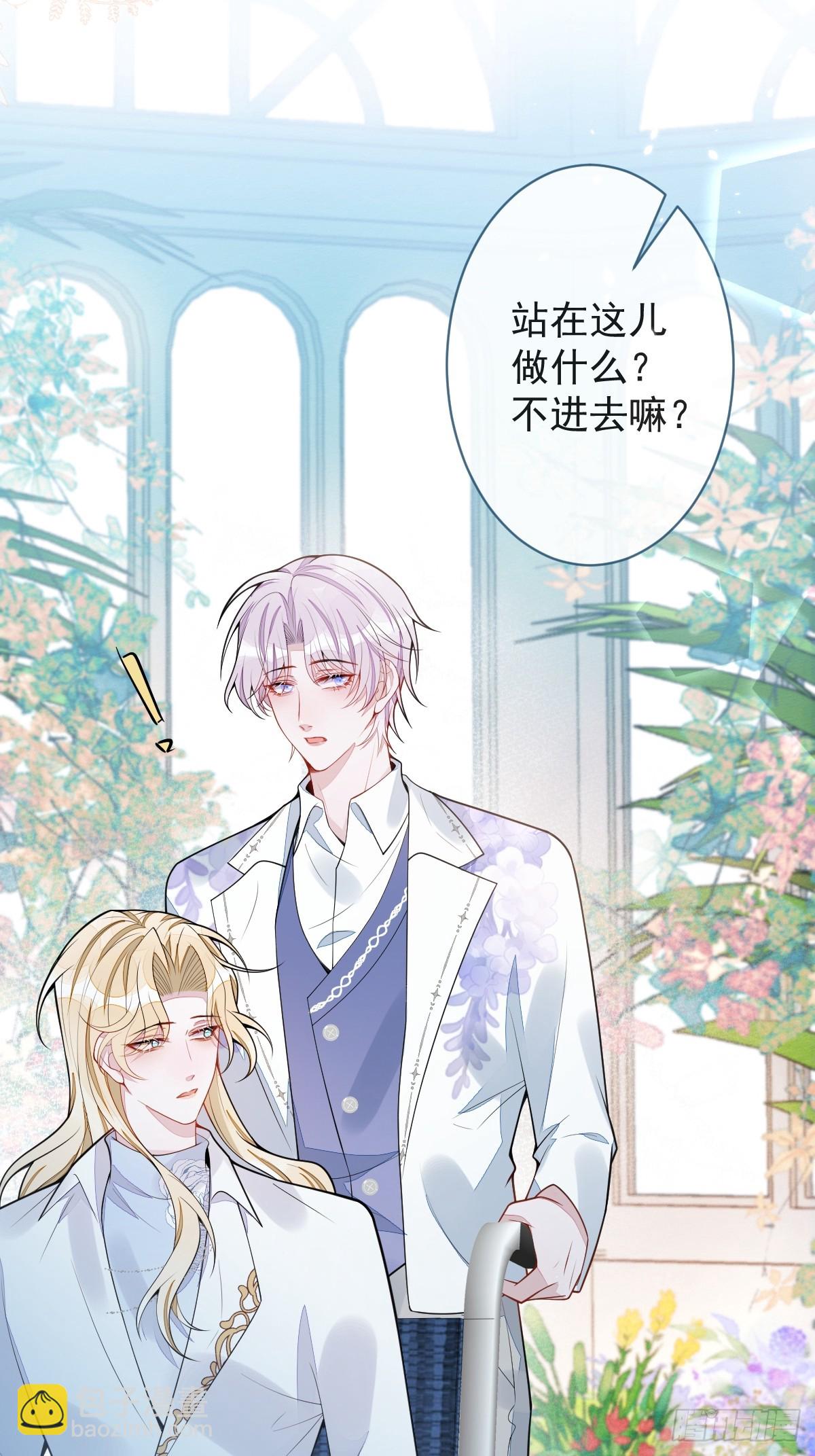 38-没错，我是付颜。-第39话
