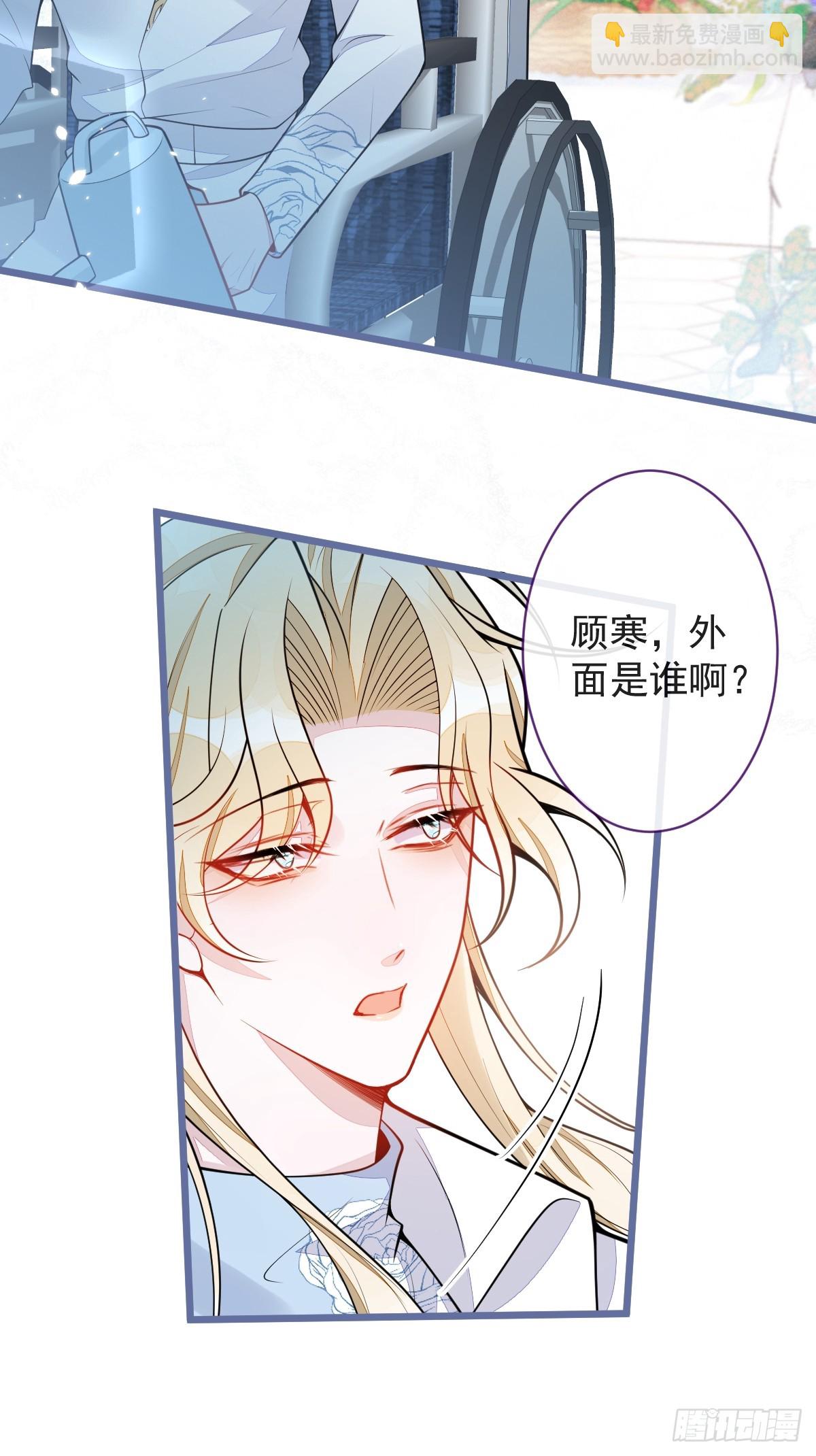 38-没错，我是付颜。-第39话