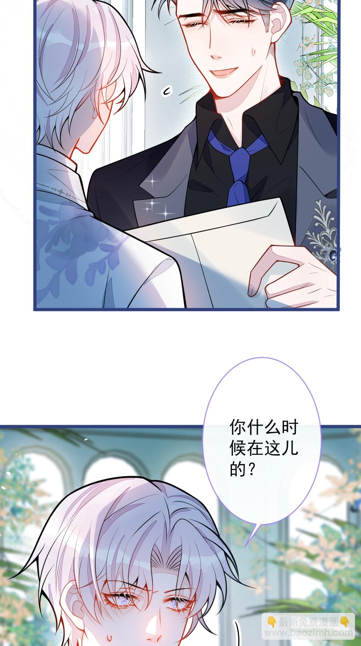 38-没错，我是付颜。-第39话