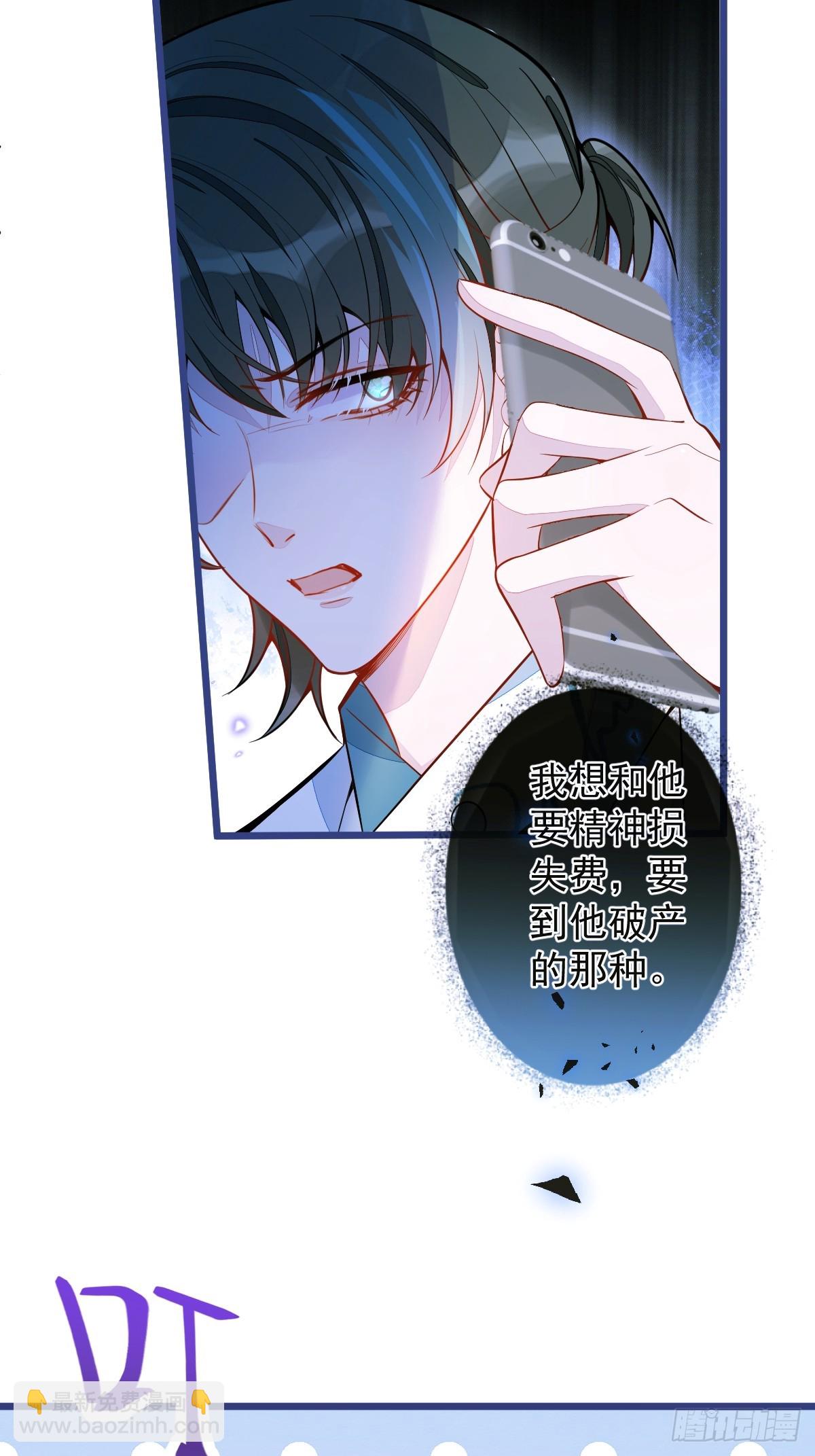 38-没错，我是付颜。-第39话