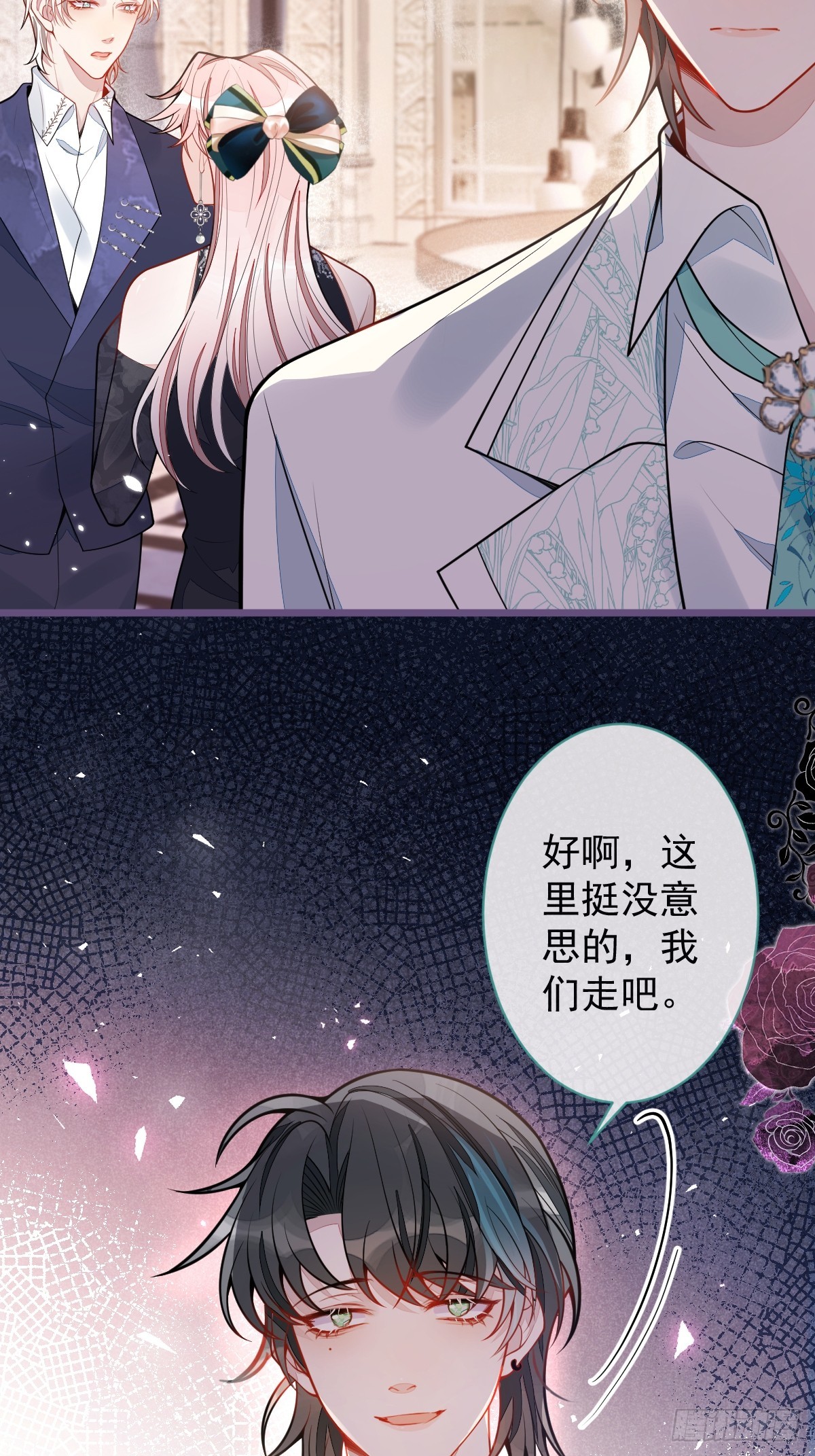 40-小白的报复。(1/2)-第41话