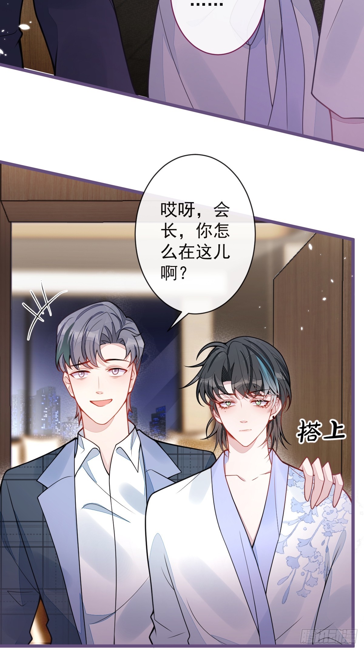 40-小白的报复。(1/2)-第41话