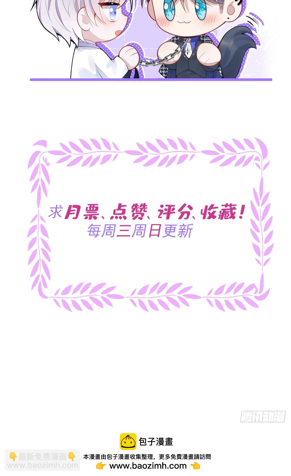 42-特殊服务。-第43话