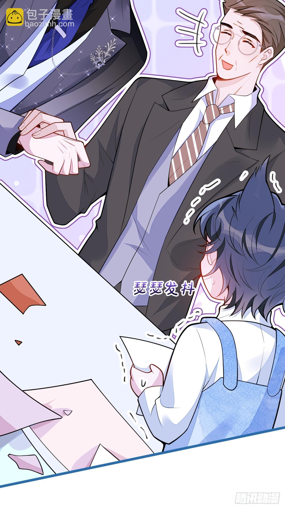 44-江忆白露出了兽型。(1/2)-第45话