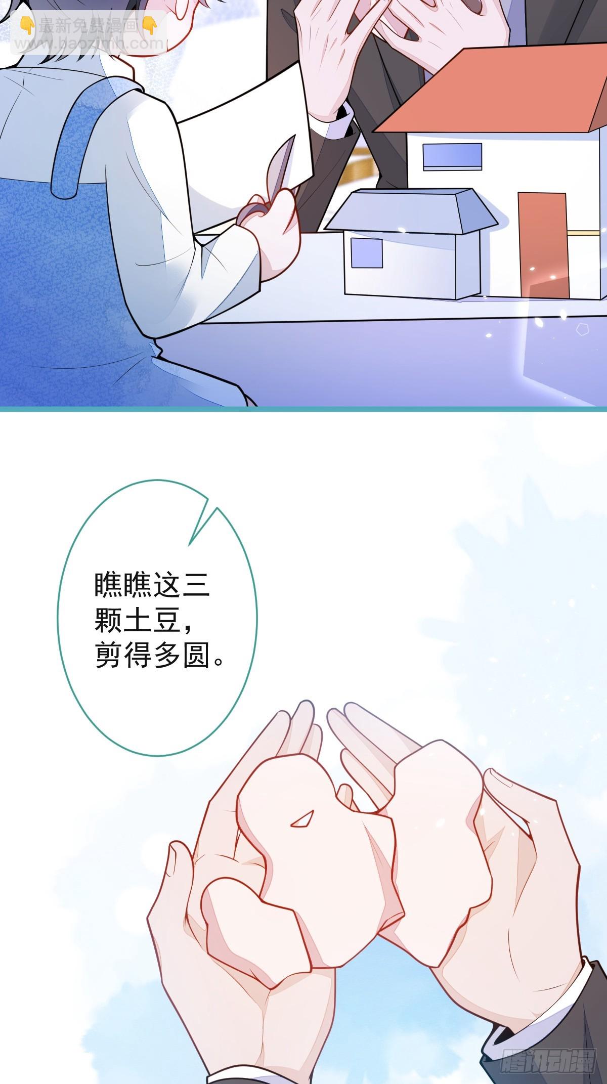 44-江忆白露出了兽型。(1/2)-第45话