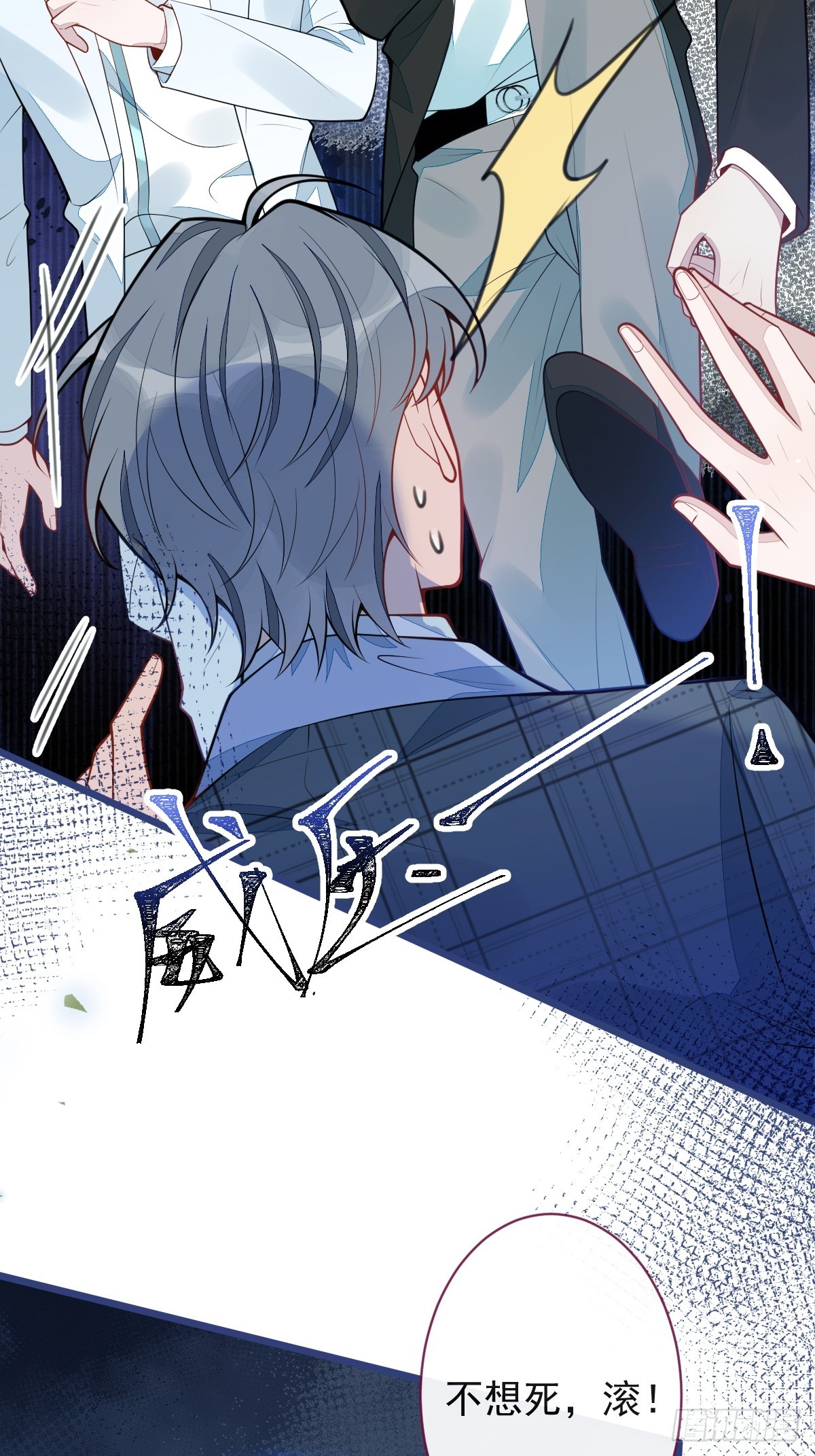 44-江忆白露出了兽型。(1/2)-第45话