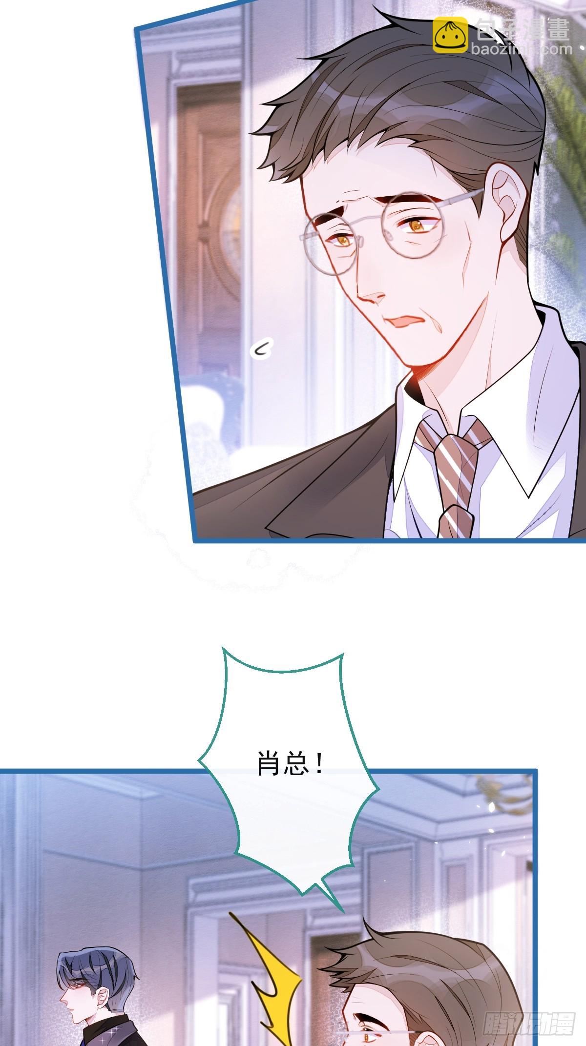44-江忆白露出了兽型。(1/2)-第45话