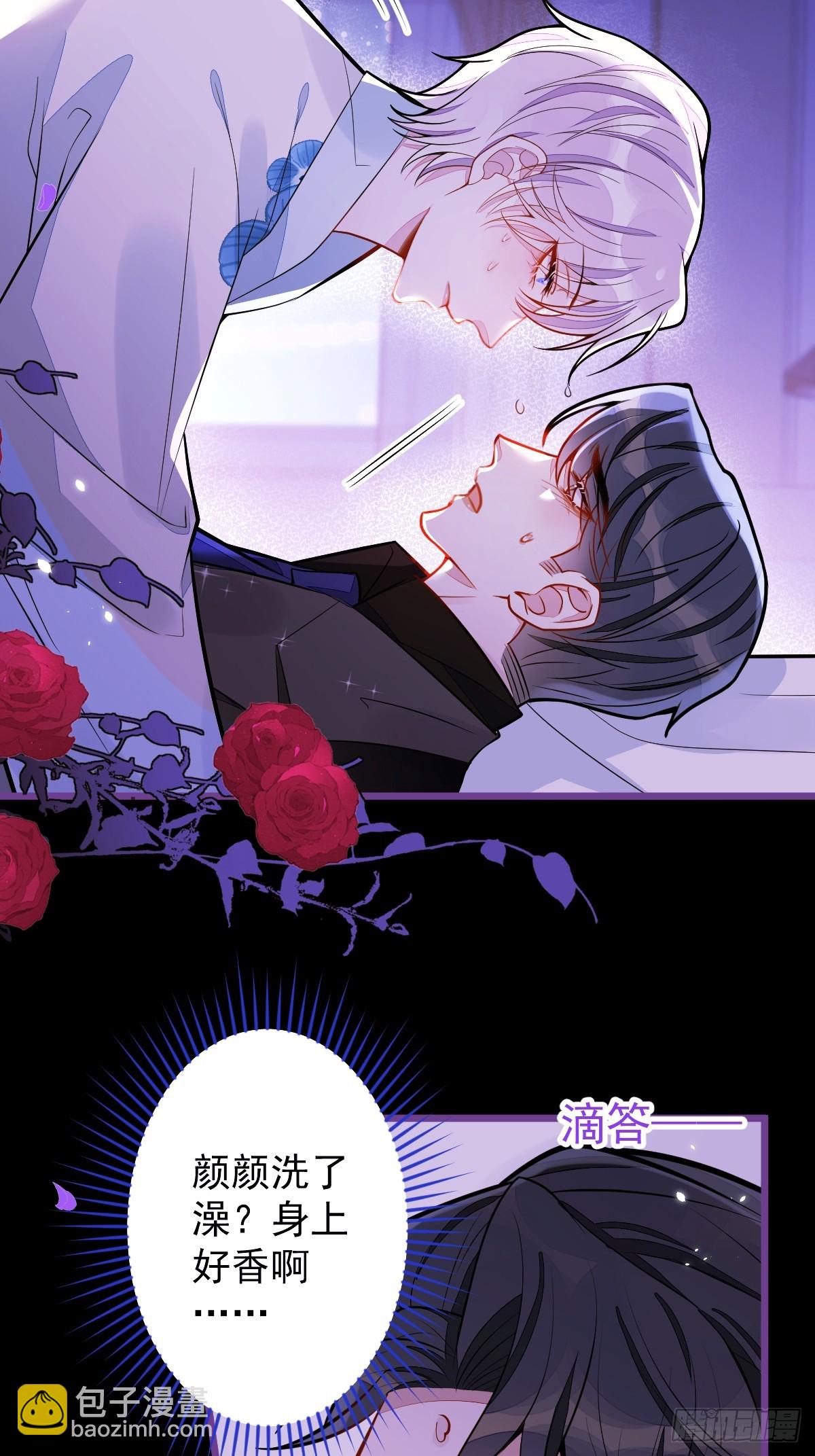 46-我愿意为你付出一切。-第47话