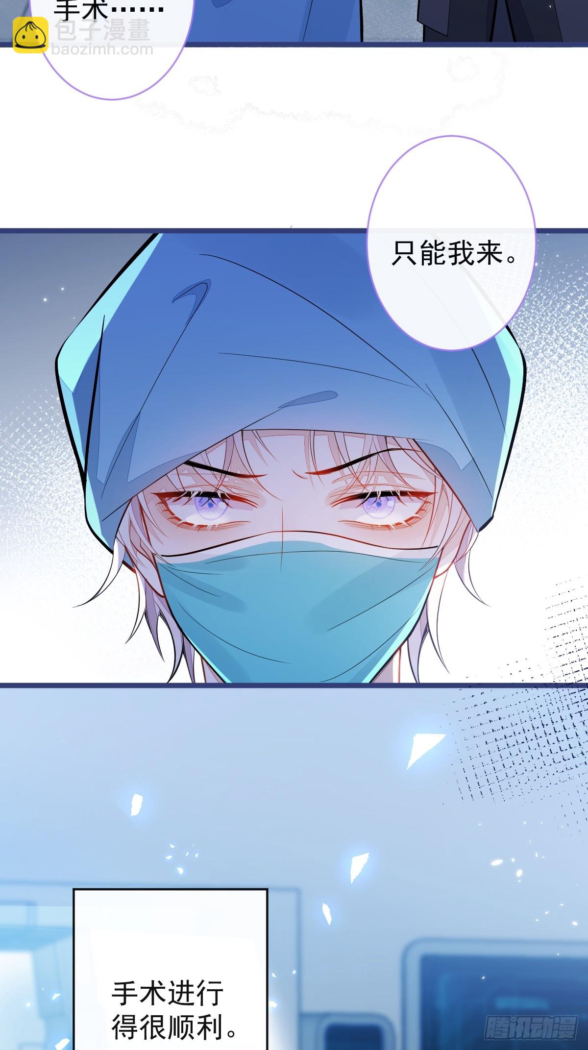 46-我愿意为你付出一切。-第47话