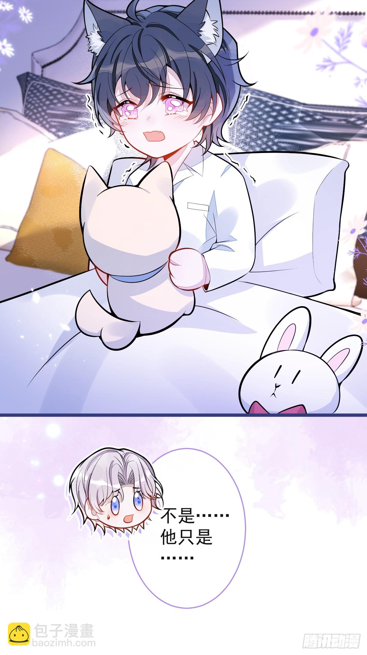 46-我愿意为你付出一切。-第47话