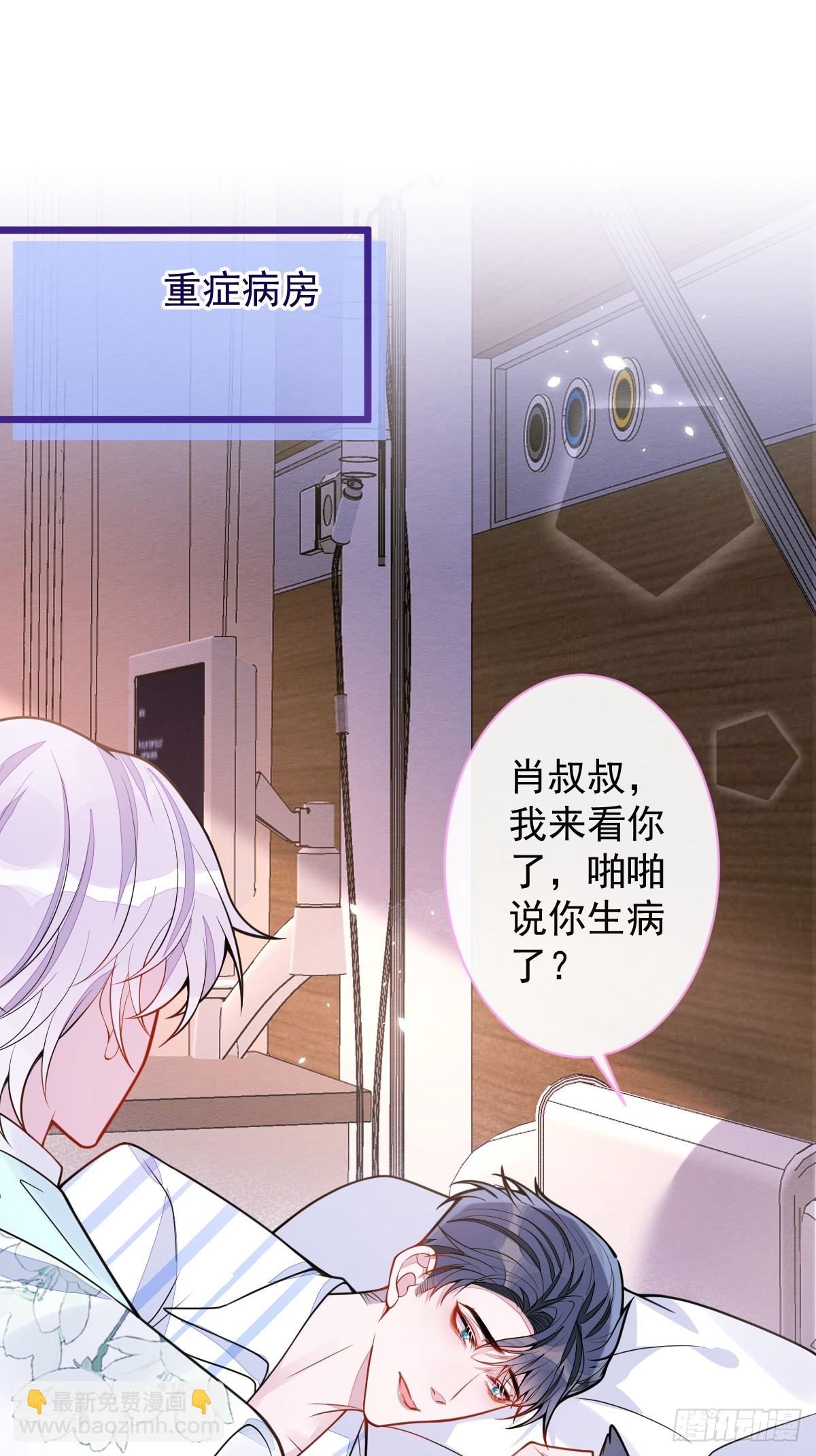 46-我愿意为你付出一切。-第47话
