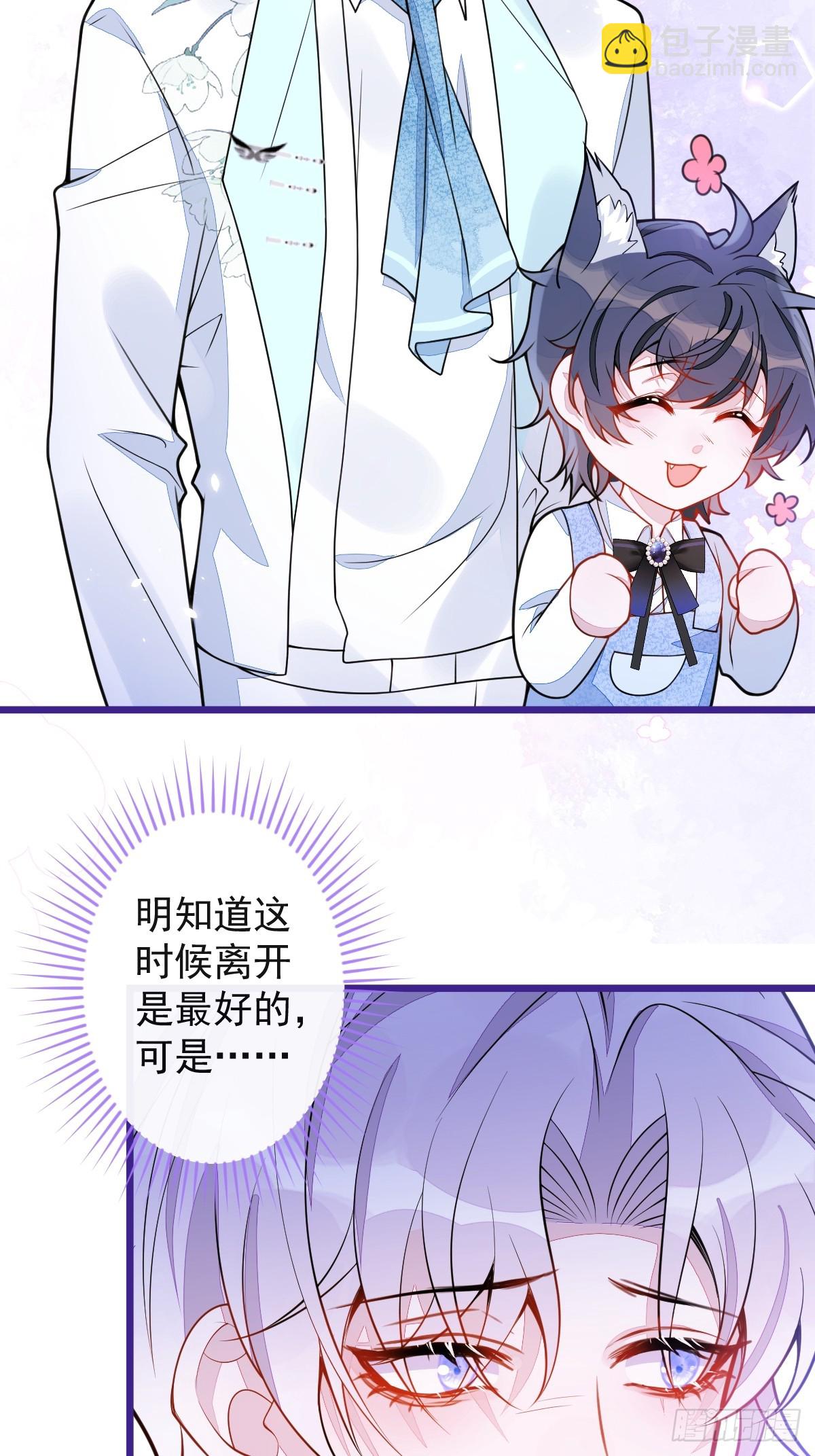 46-我愿意为你付出一切。-第47话