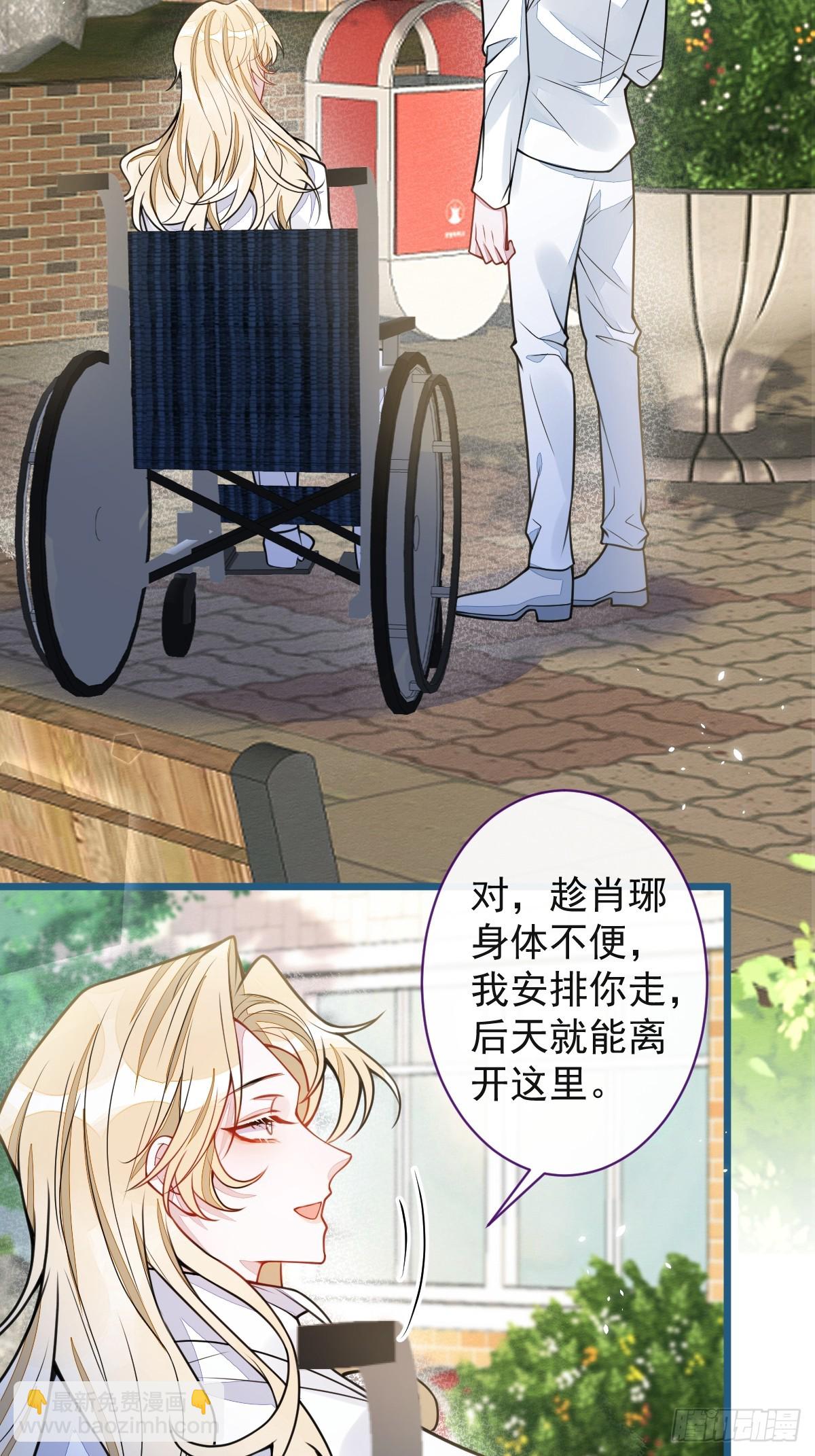 46-我愿意为你付出一切。-第47话