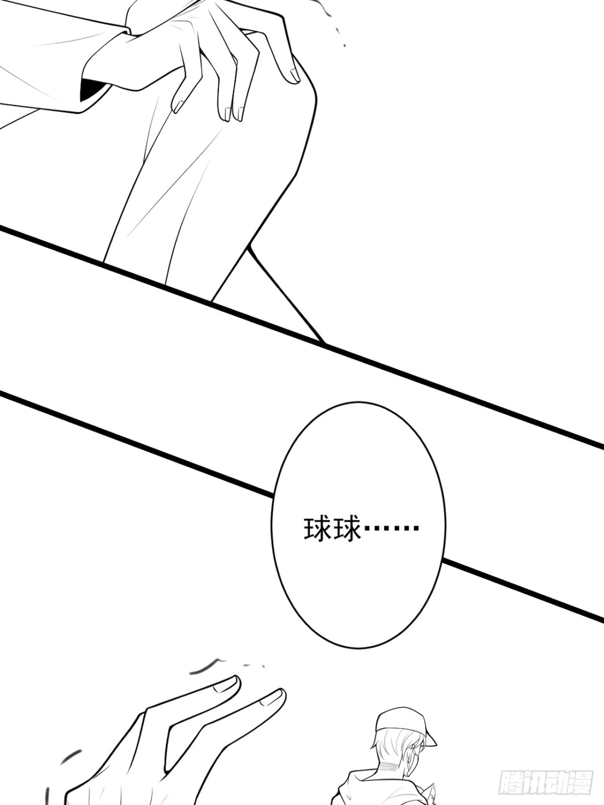 46-我愿意为你付出一切。-第47话