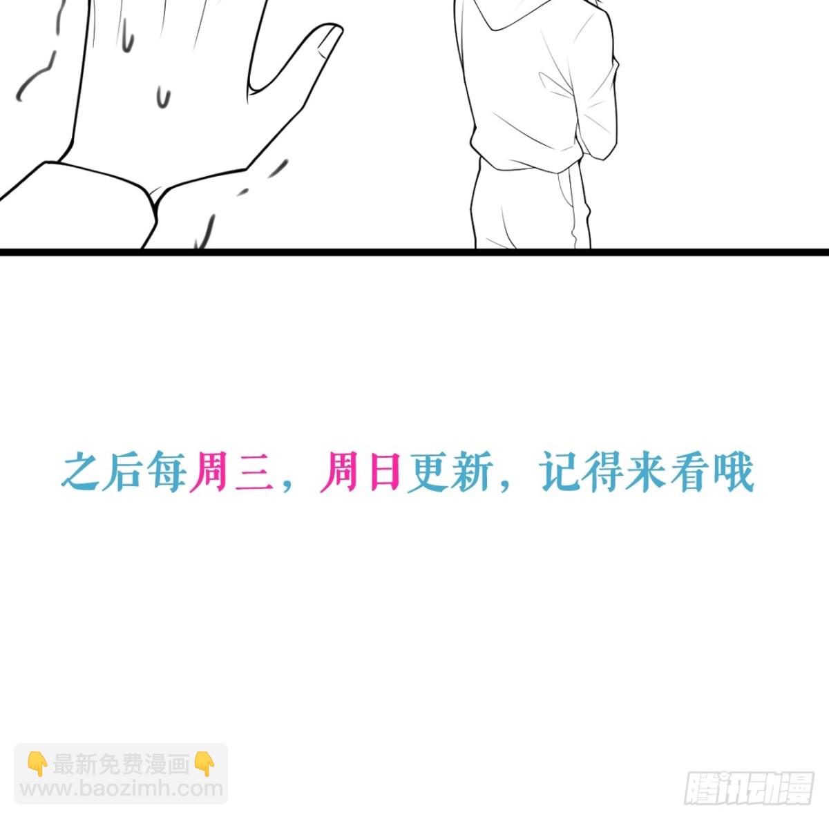 46-我愿意为你付出一切。-第47话