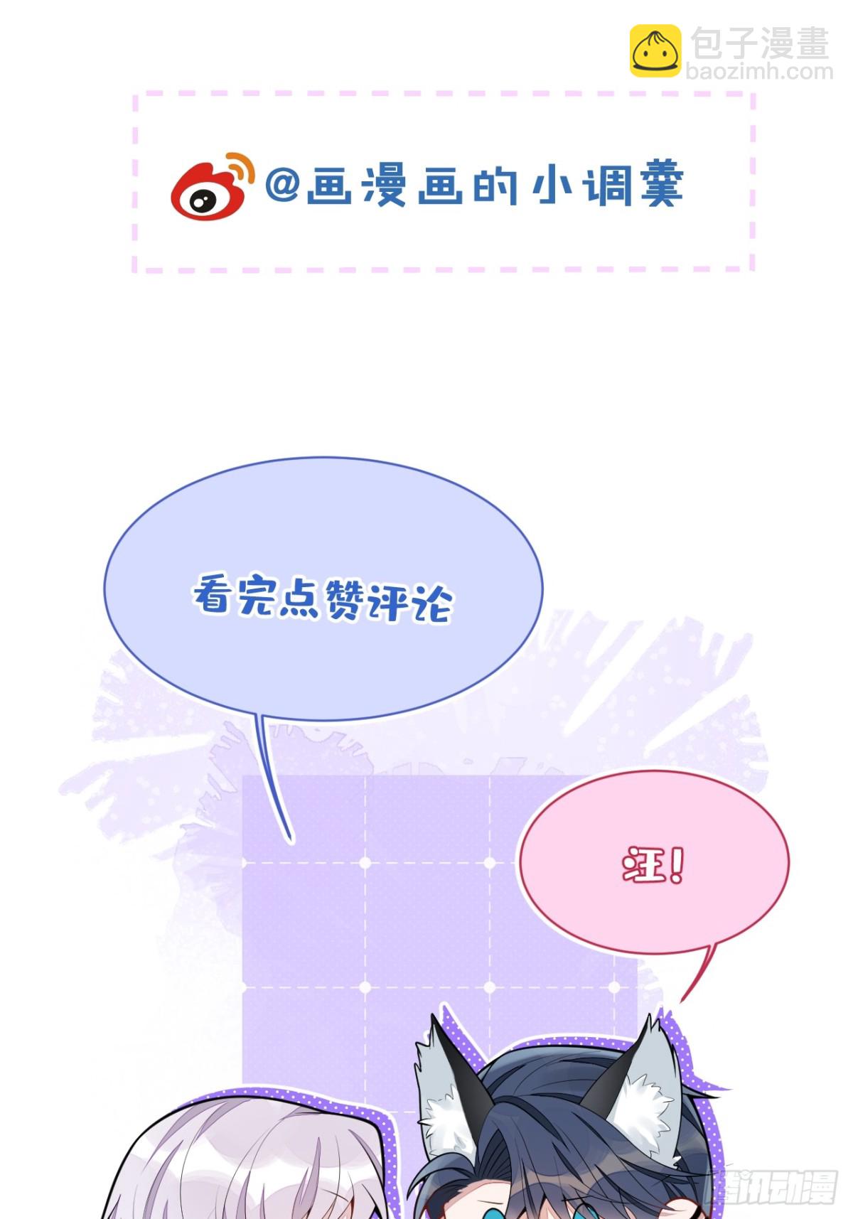 46-我愿意为你付出一切。-第47话