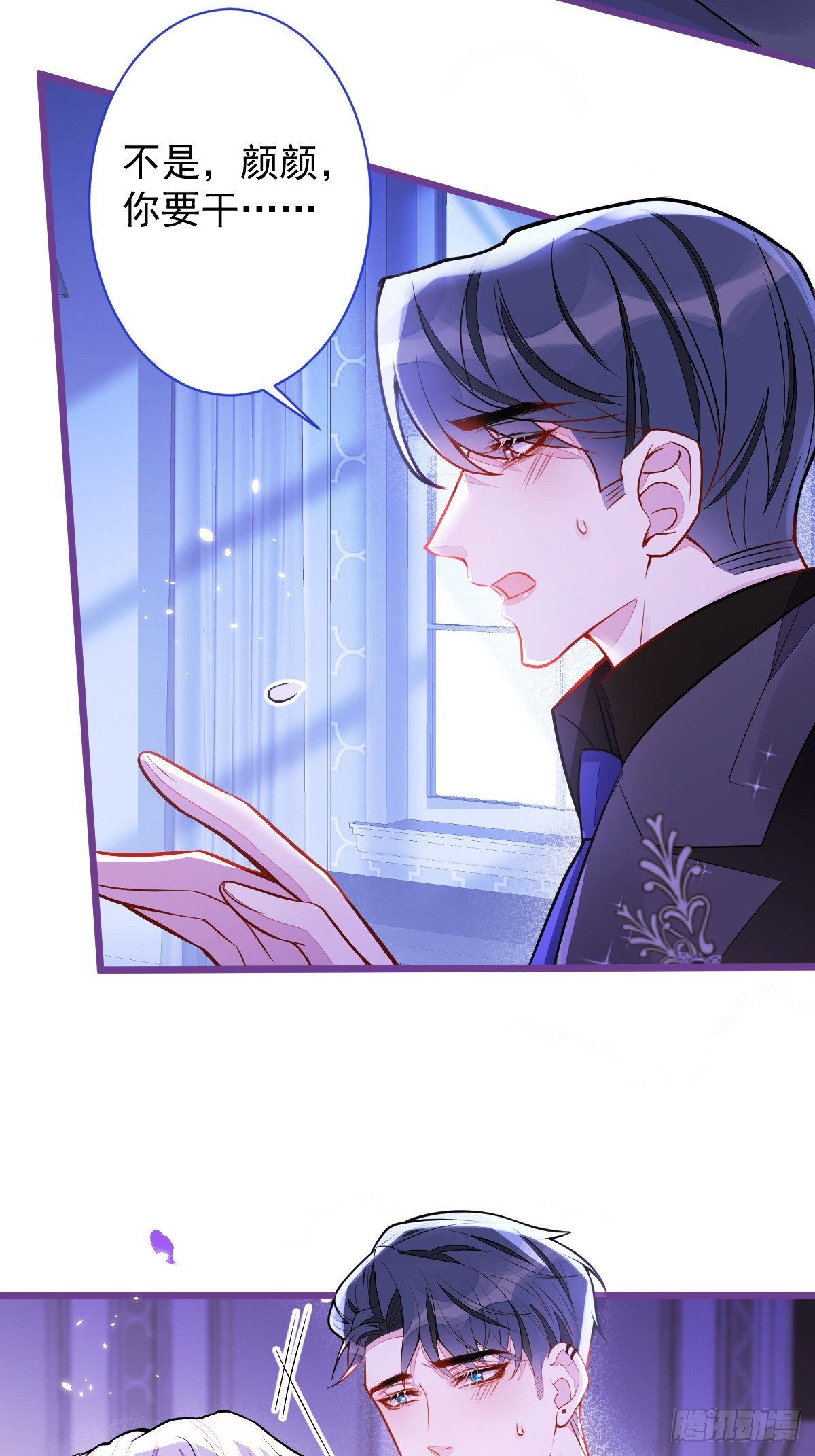46-我愿意为你付出一切。-第47话