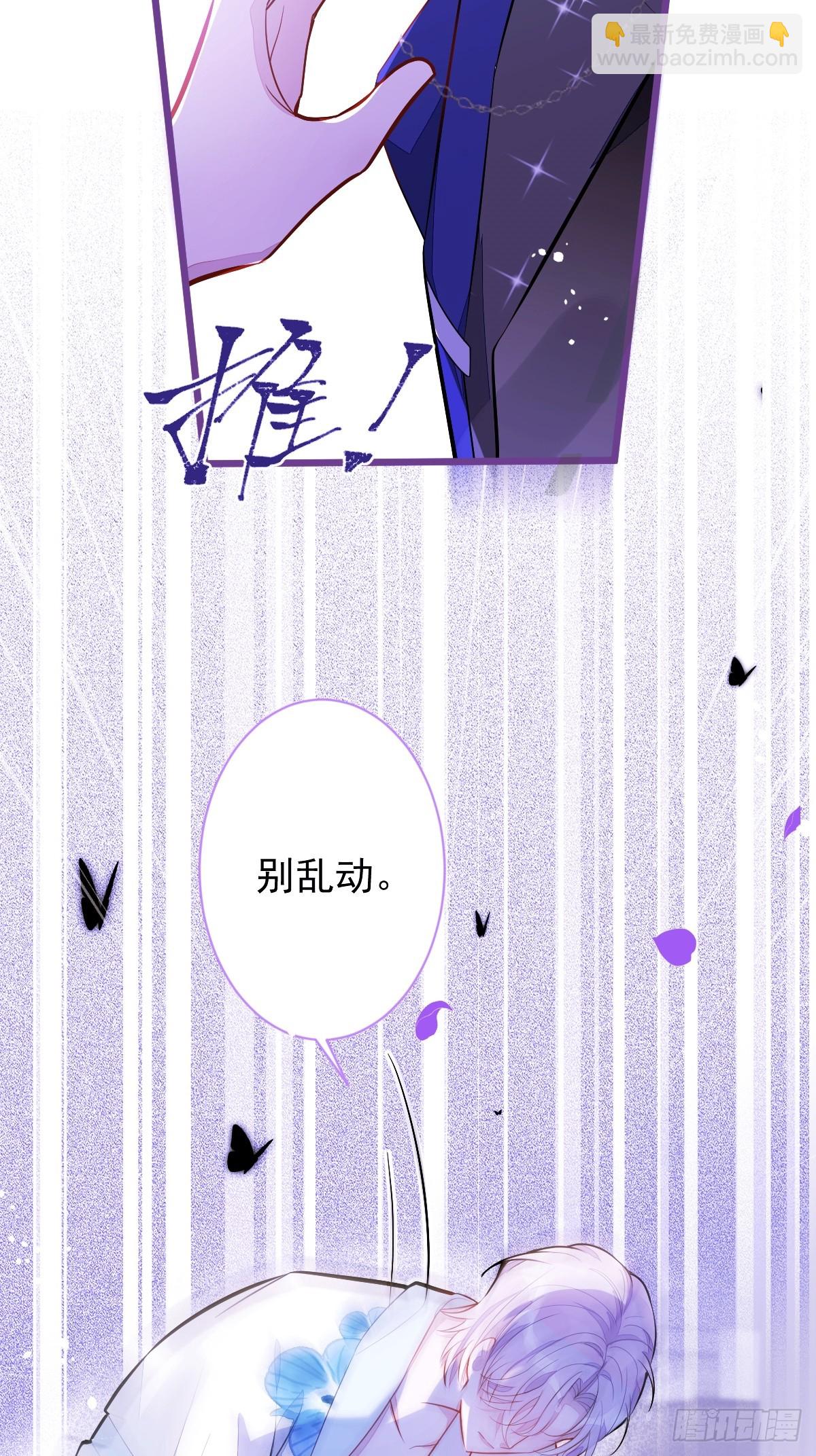 46-我愿意为你付出一切。-第47话