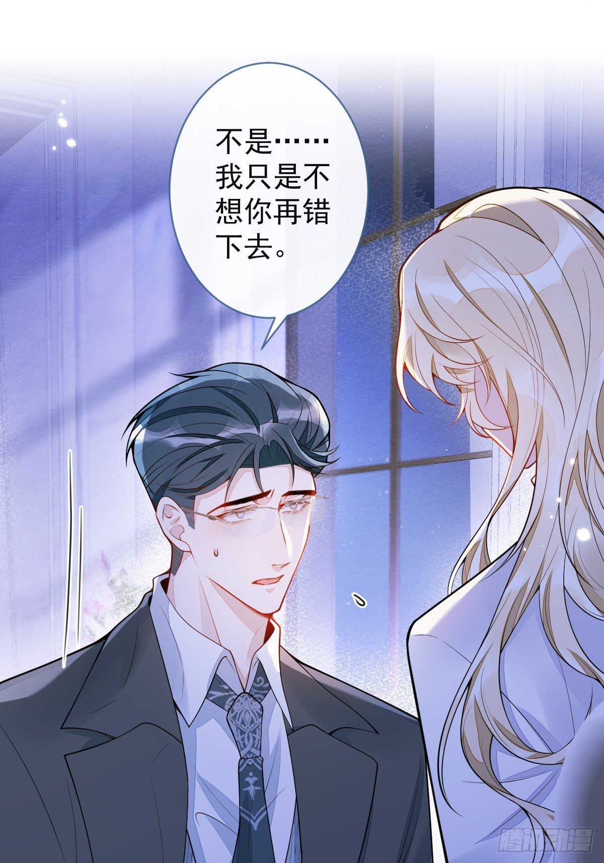 48-出海了！(1/2)-第49话