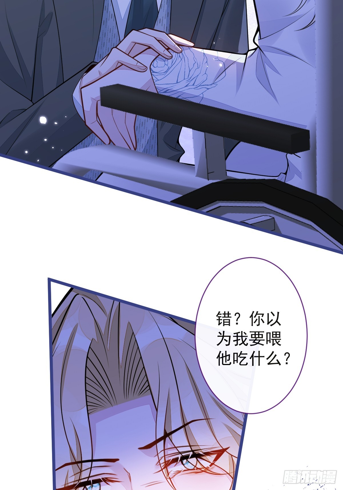 48-出海了！(1/2)-第49话