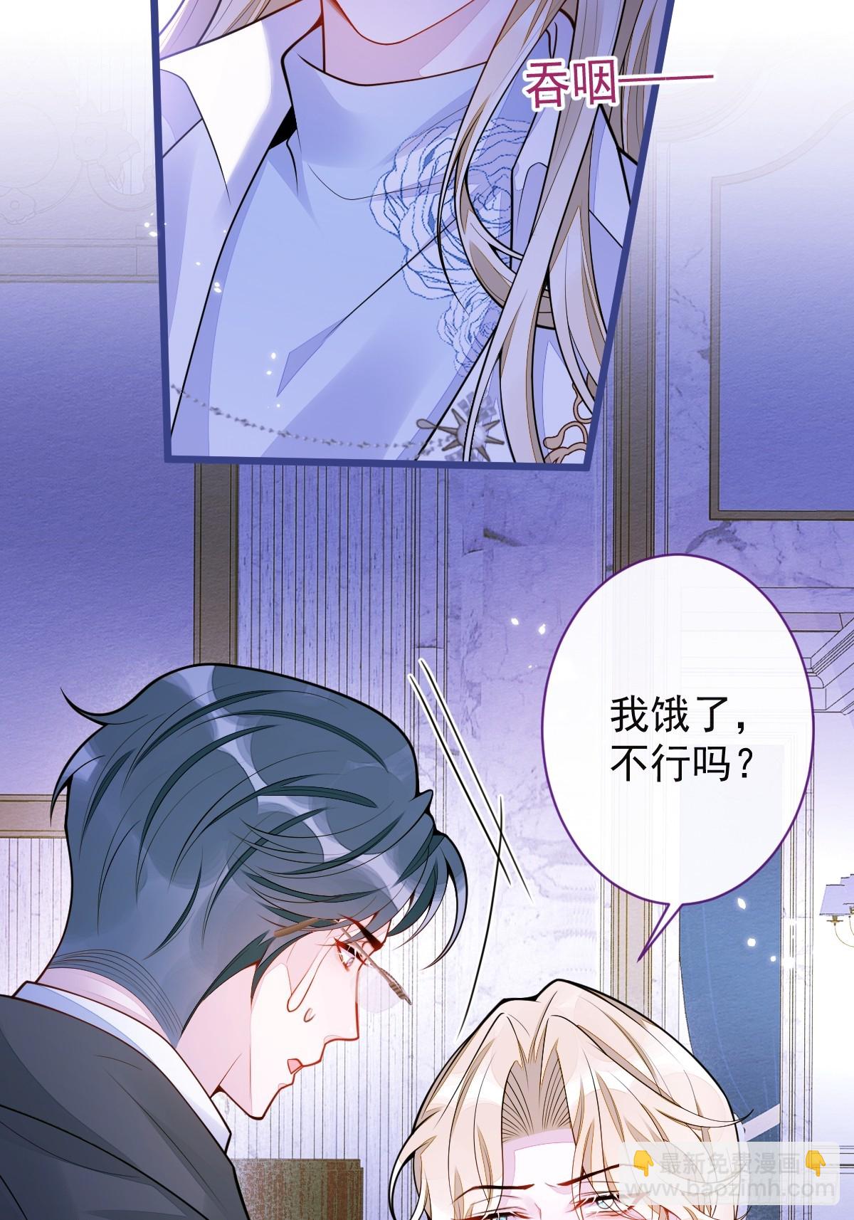 48-出海了！(1/2)-第49话