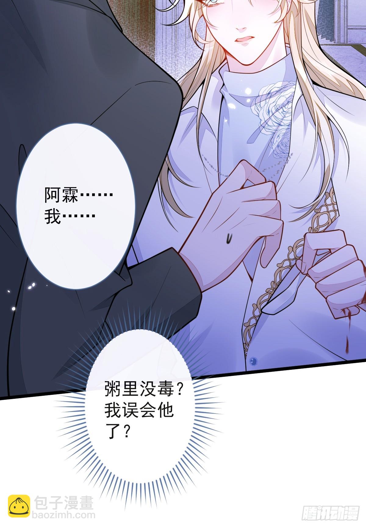 48-出海了！(1/2)-第49话