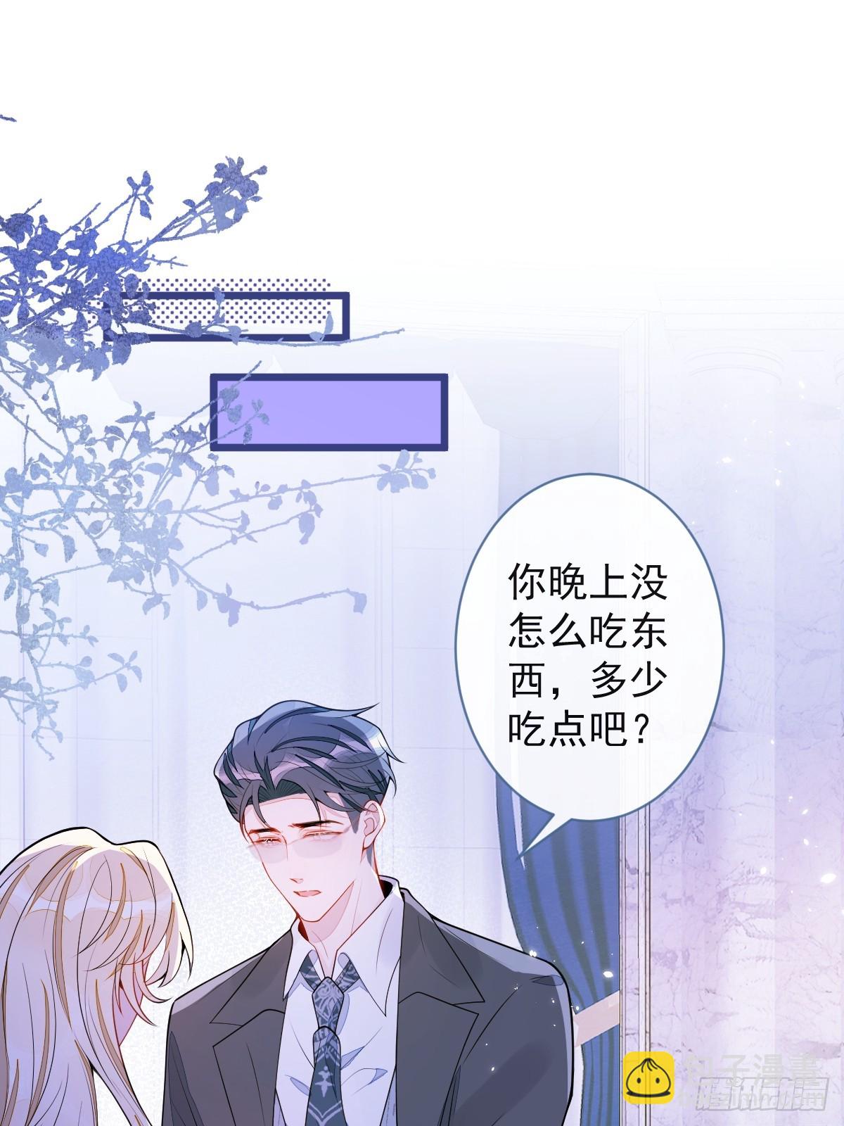 48-出海了！(1/2)-第49话