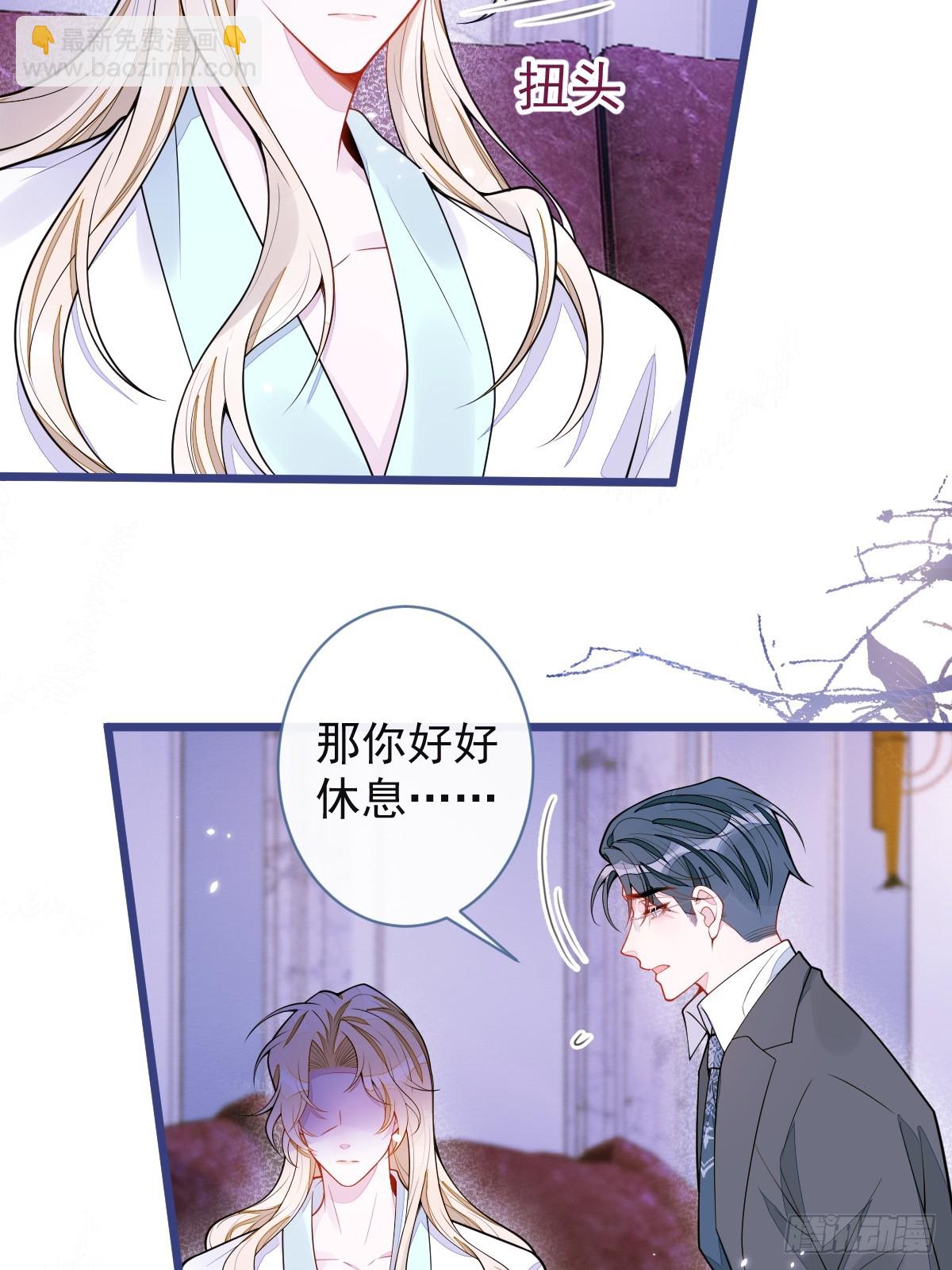 48-出海了！(1/2)-第49话