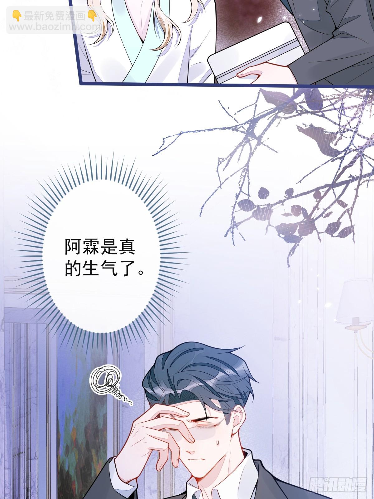 48-出海了！(1/2)-第49话