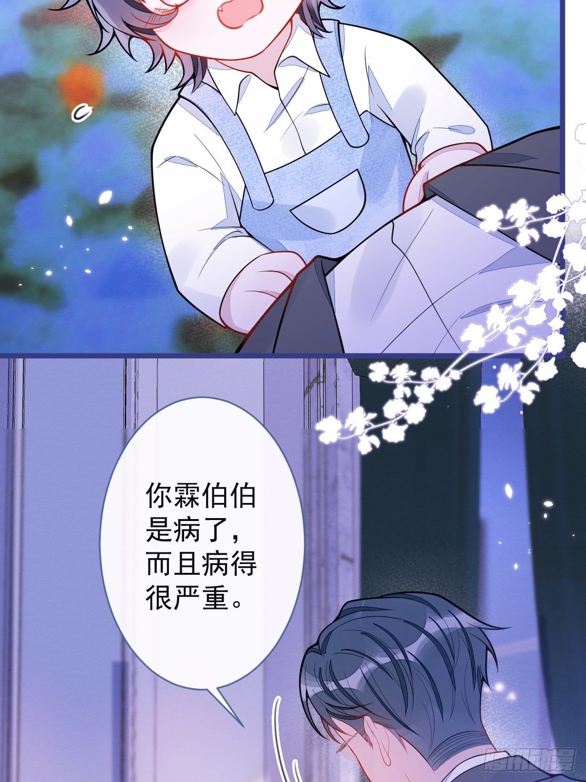 48-出海了！(1/2)-第49话