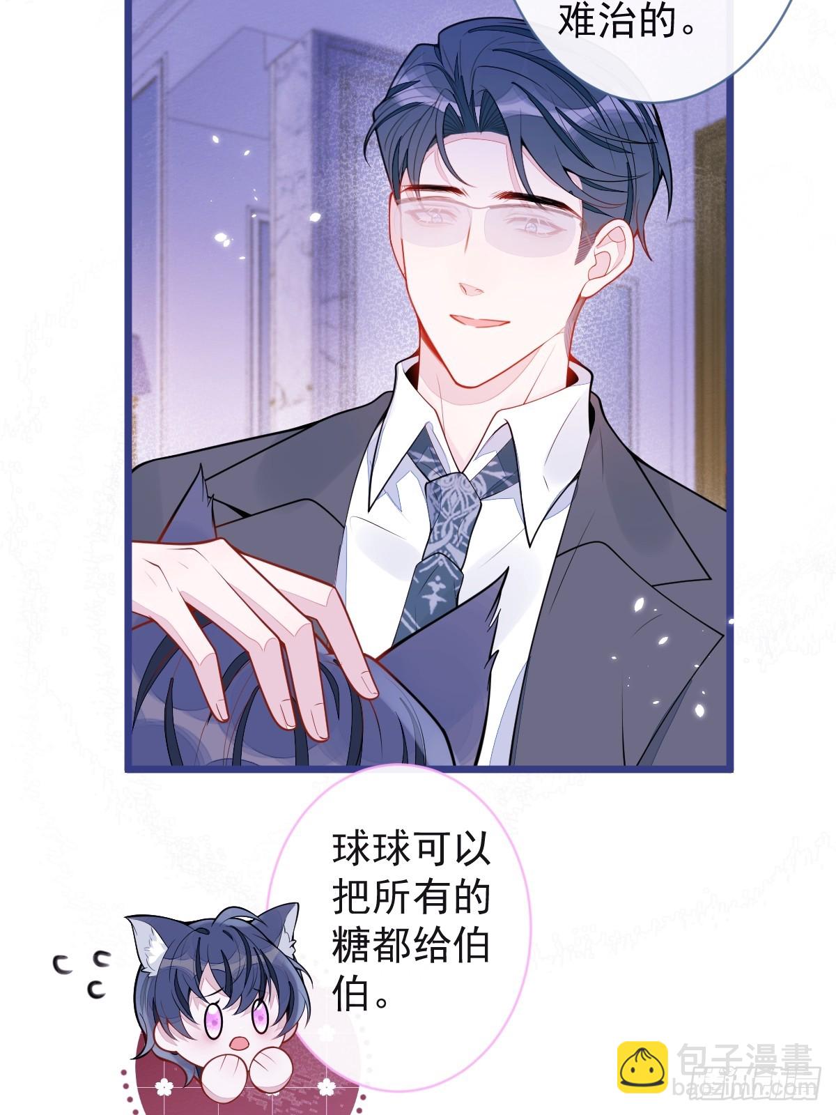 48-出海了！(1/2)-第49话