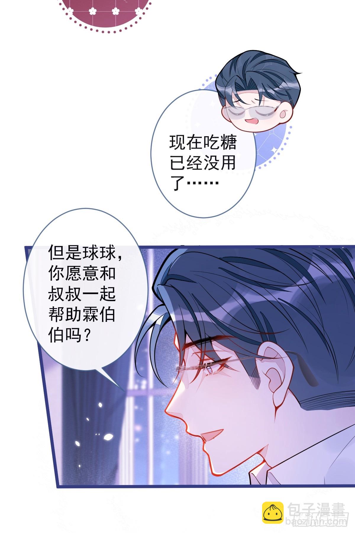 48-出海了！(1/2)-第49话