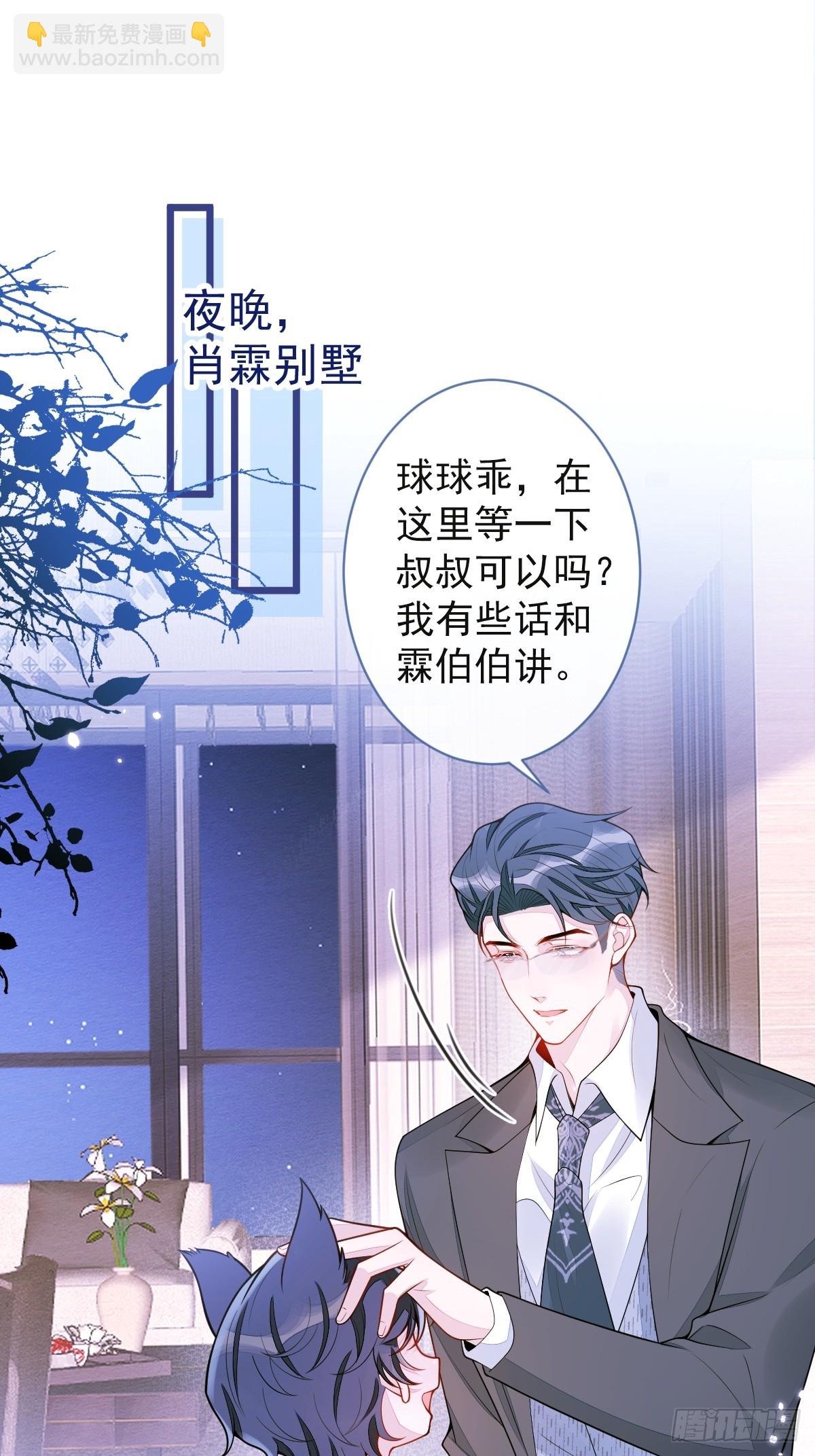 48-出海了！(1/2)-第49话