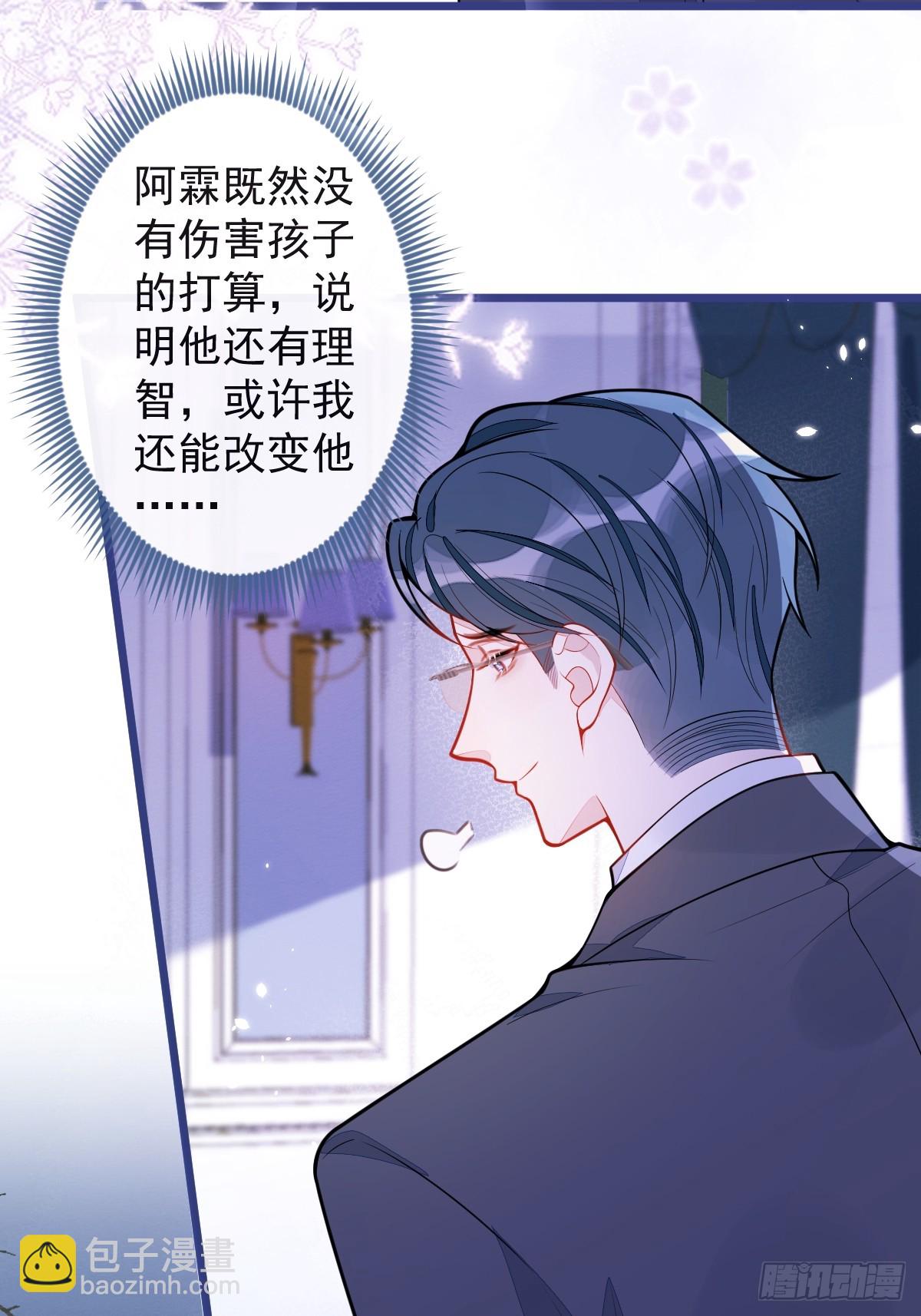 48-出海了！(1/2)-第49话