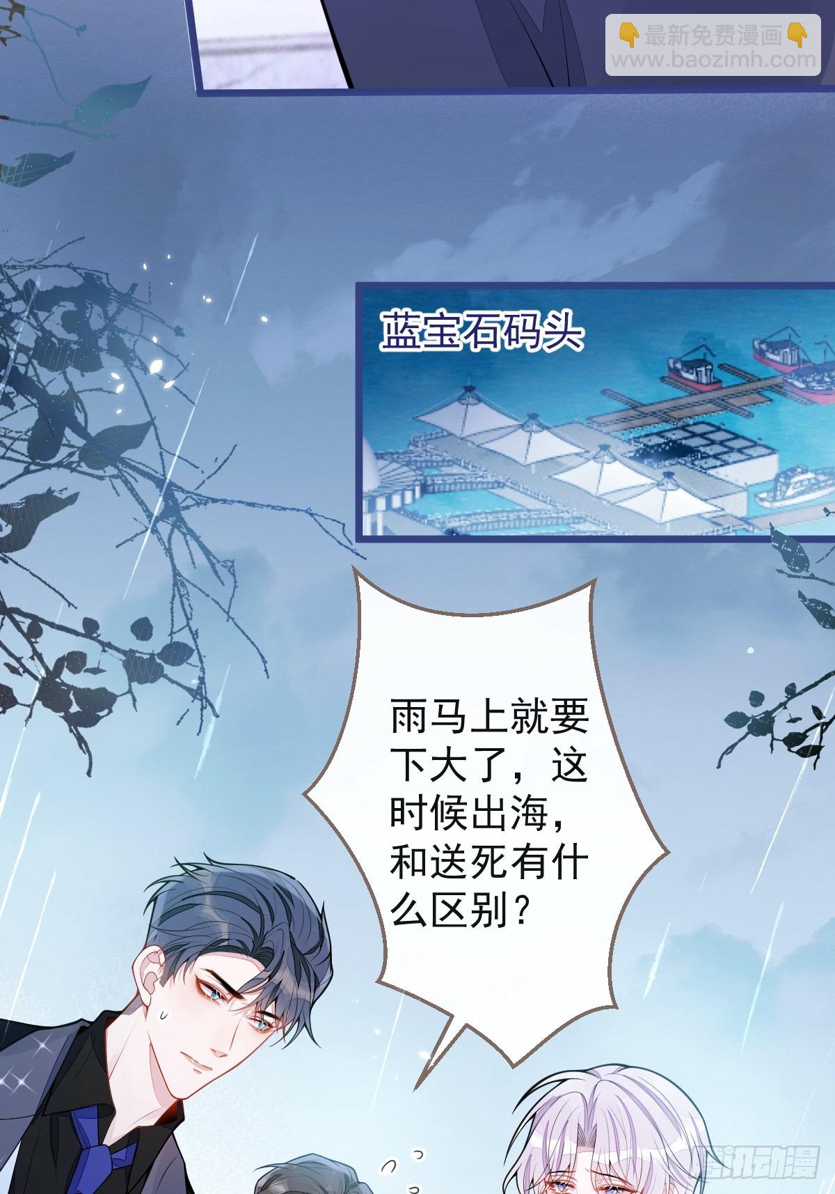 48-出海了！(1/2)-第49话