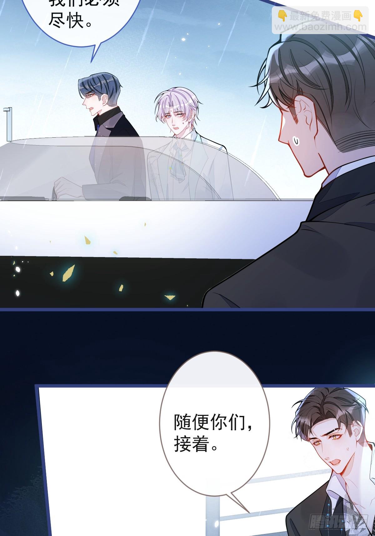 48-出海了！(1/2)-第49话