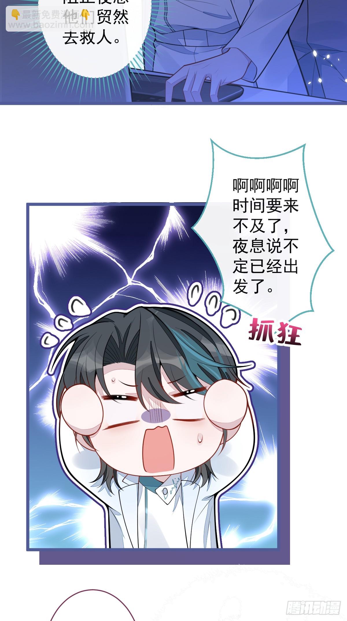 48-出海了！(1/2)-第49话