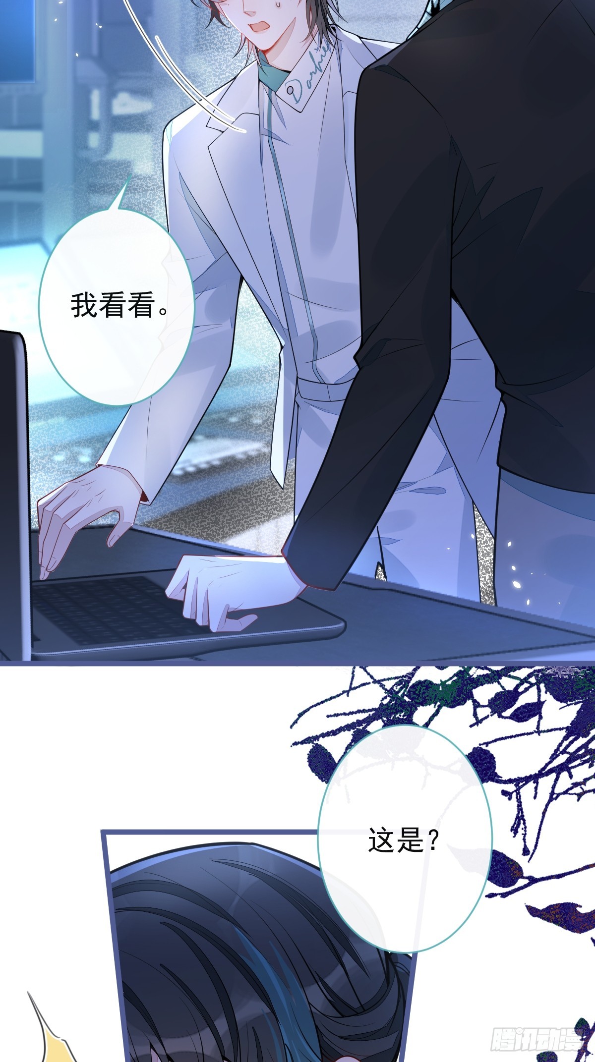 48-出海了！(1/2)-第49话