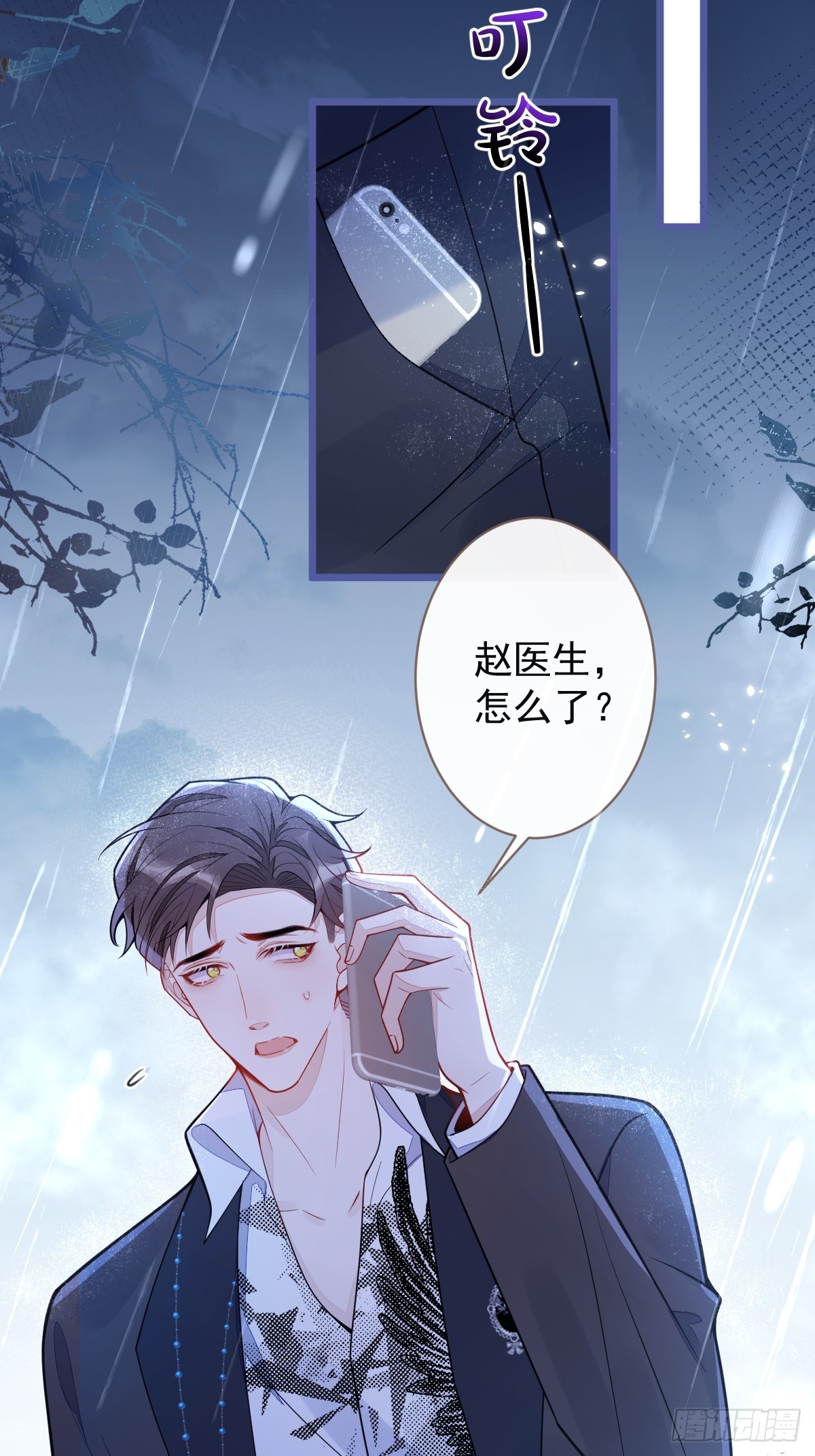 48-出海了！(1/2)-第49话