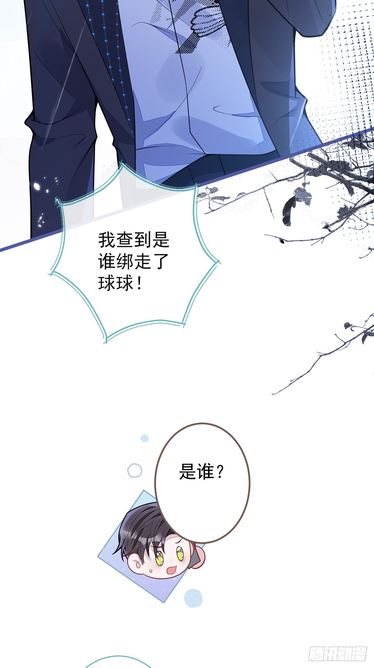 48-出海了！(1/2)-第49话