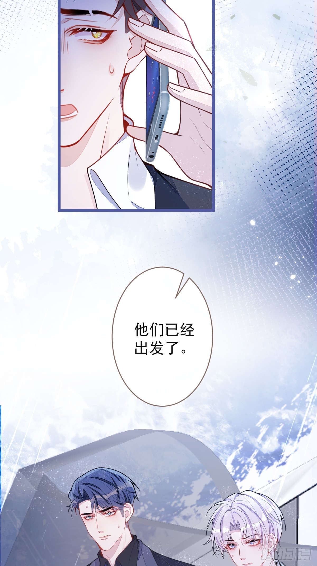 48-出海了！(1/2)-第49话