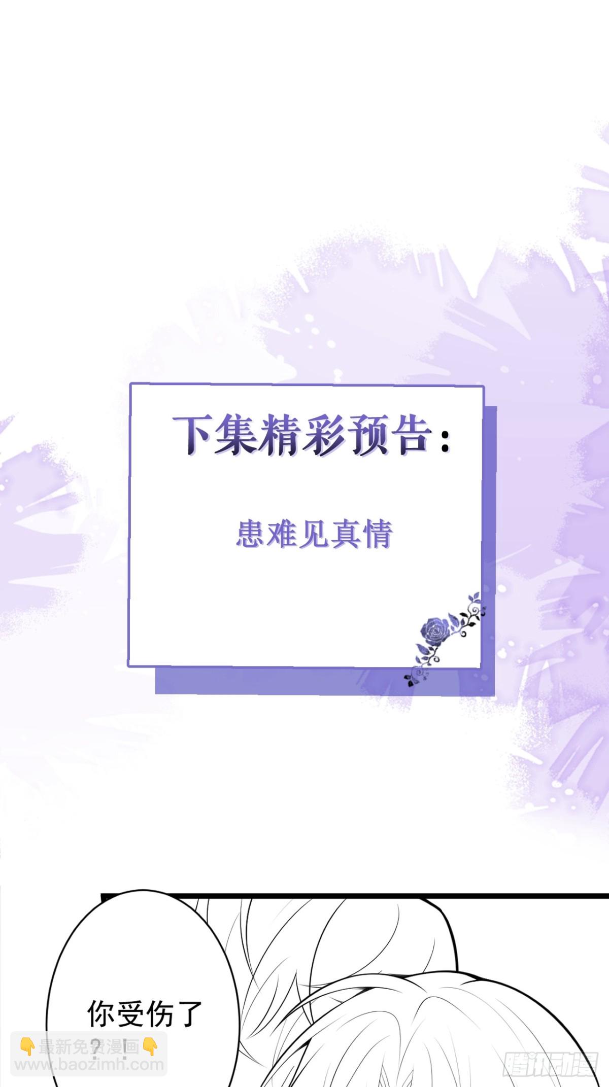 48-出海了！(1/2)-第49话