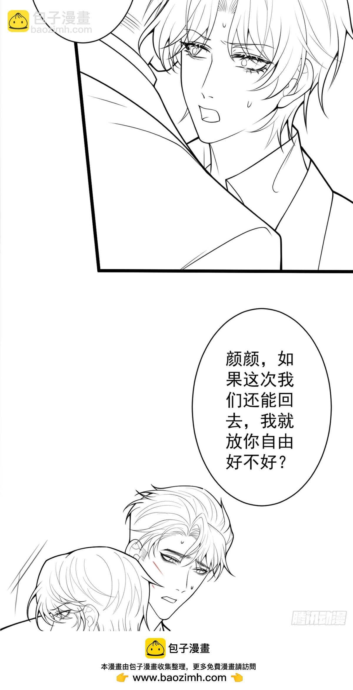 48-出海了！(1/2)-第49话