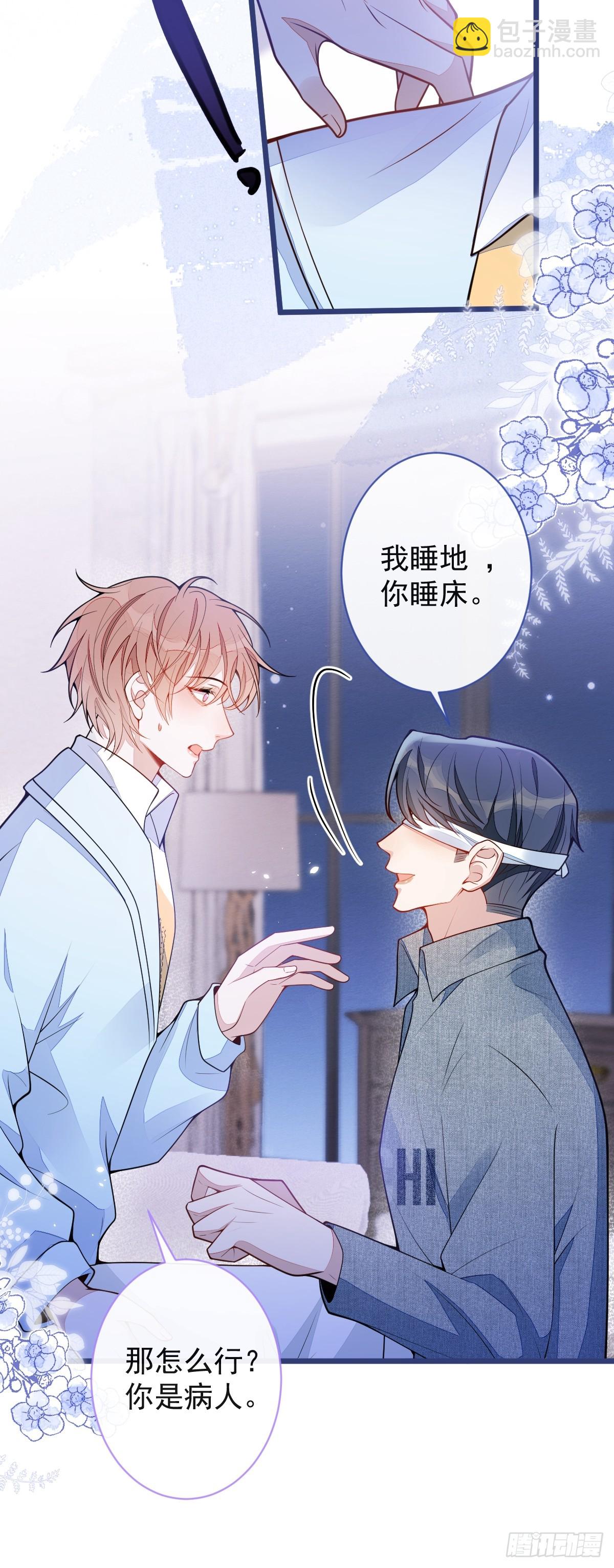 50-相遇。-第51话