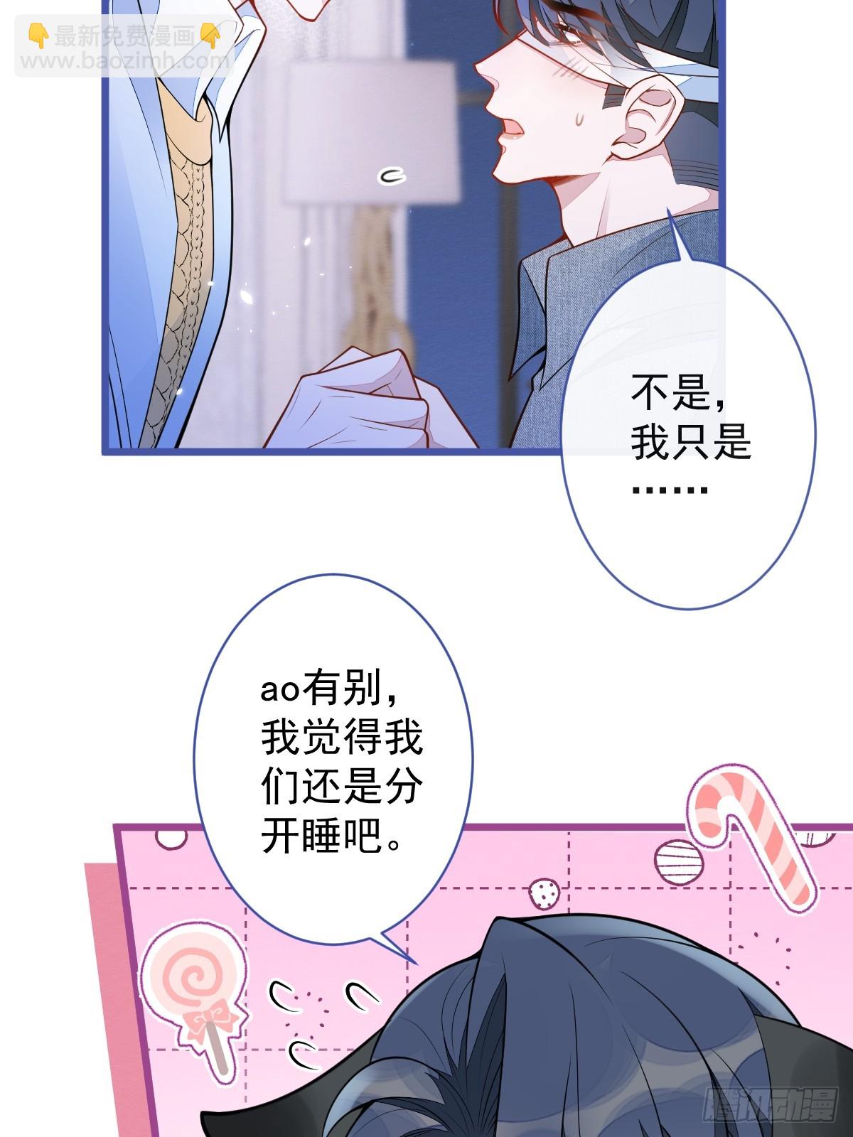 50-相遇。-第51话