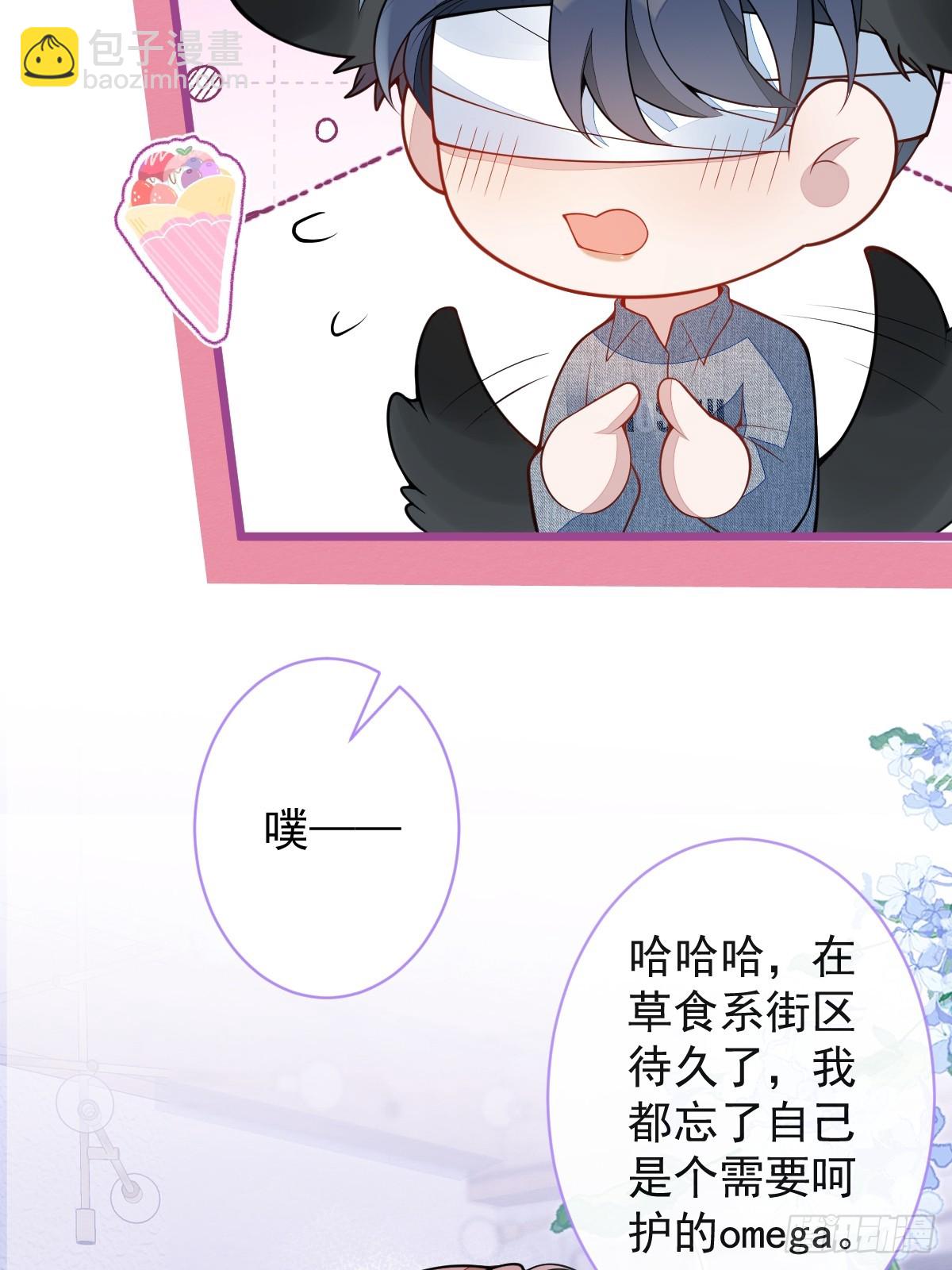 50-相遇。-第51话